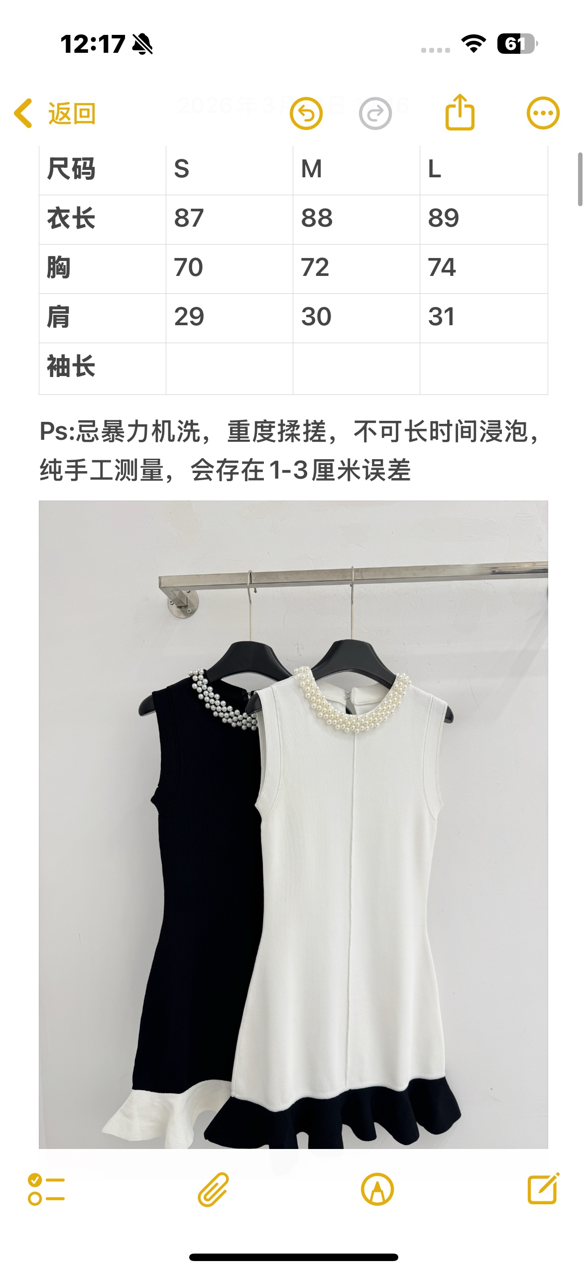 Chrome Hearts 重工珍珠圆领无袖针织连衣裙