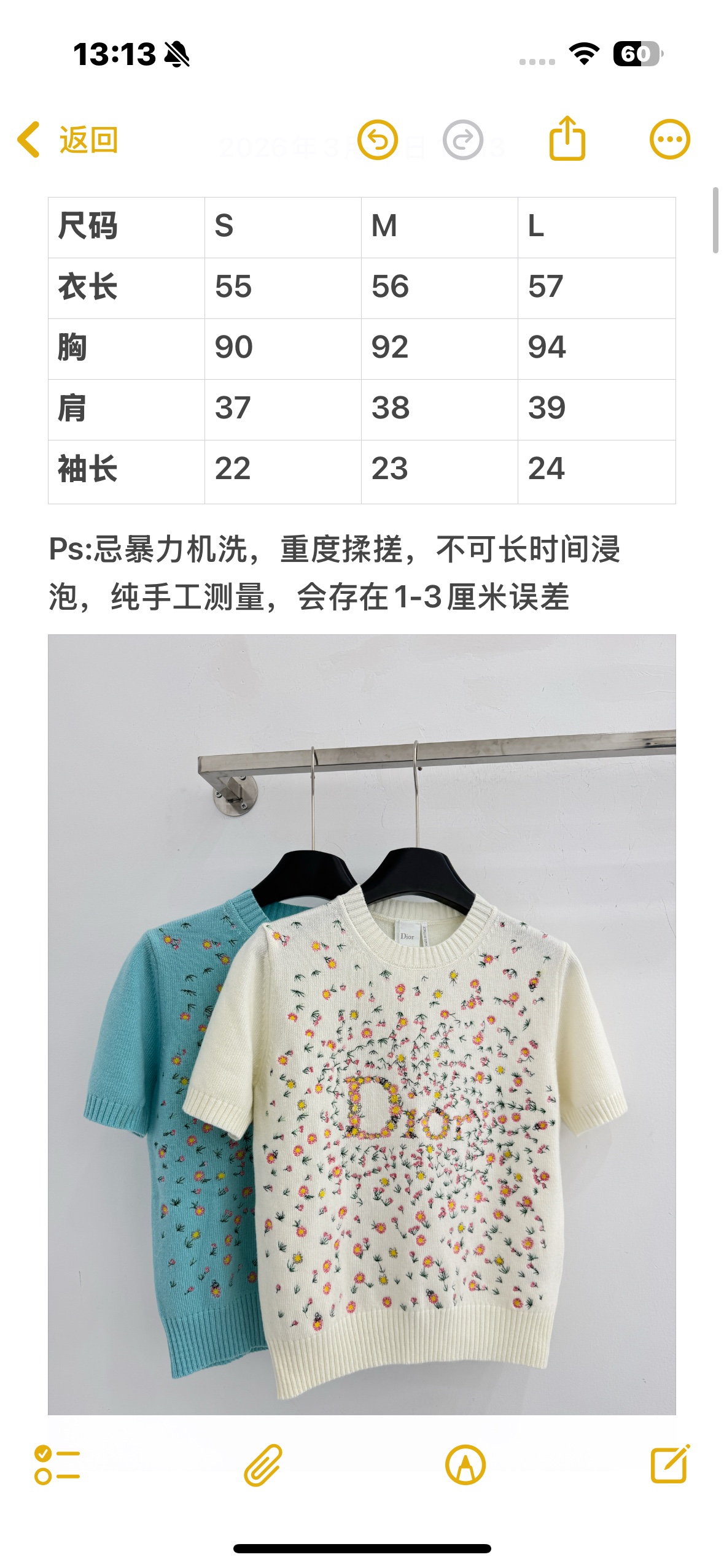 Unknown 软糯亲肤，奶白与湖蓝两色可选，满印小碎花温柔减龄，圆领简约百搭，春夏日常通勤氛围感拉满Y