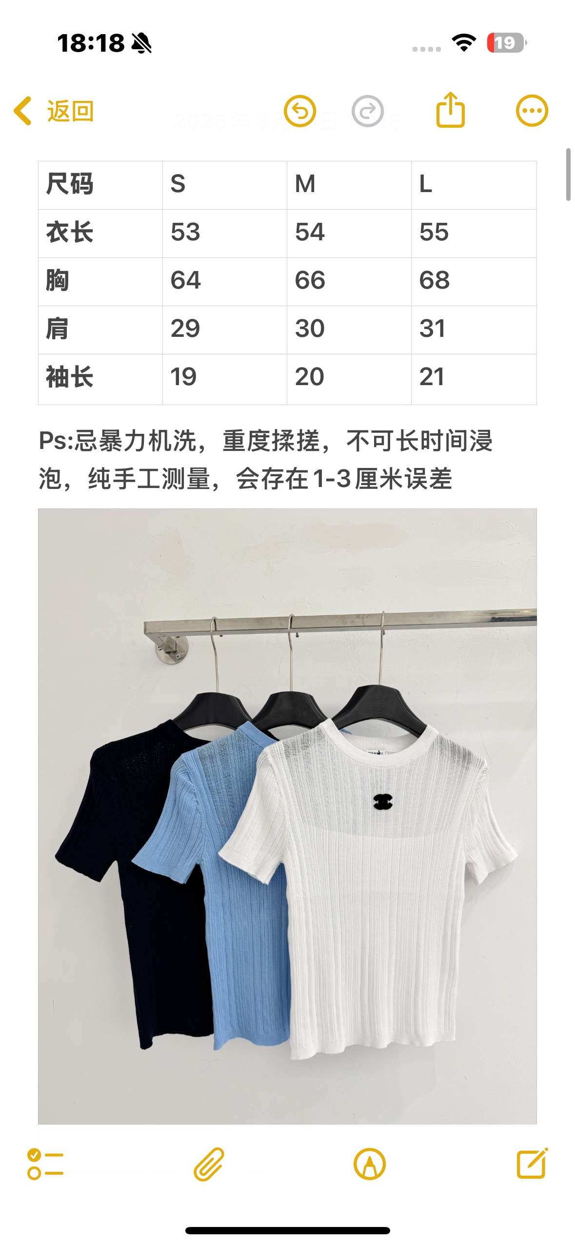 Chrome Hearts 简约圆领坑条针织短袖，修身显瘦，软糯亲肤透气，胸前 小标点缀