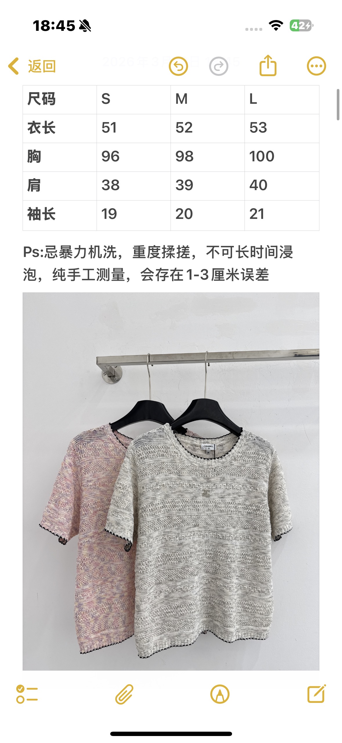 Chrome Hearts 混色镂空针织短袖，透气软糯，简约圆领，黑边点缀，温柔百搭，轻松打造慵懒氛围感