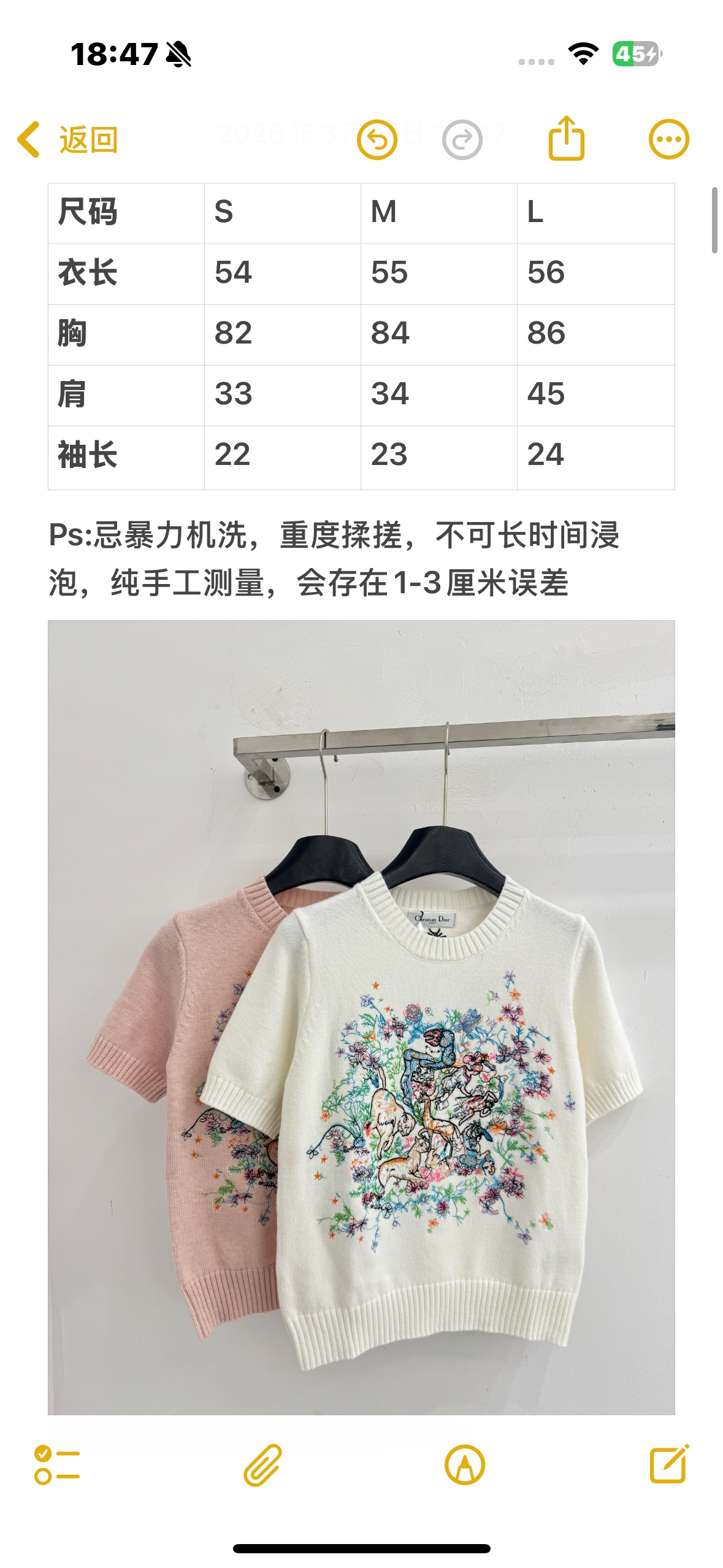 Chanel 圆领针织短袖，软糯亲肤，胸前重工彩色花卉刺绣，清新减龄，温柔百搭。H
