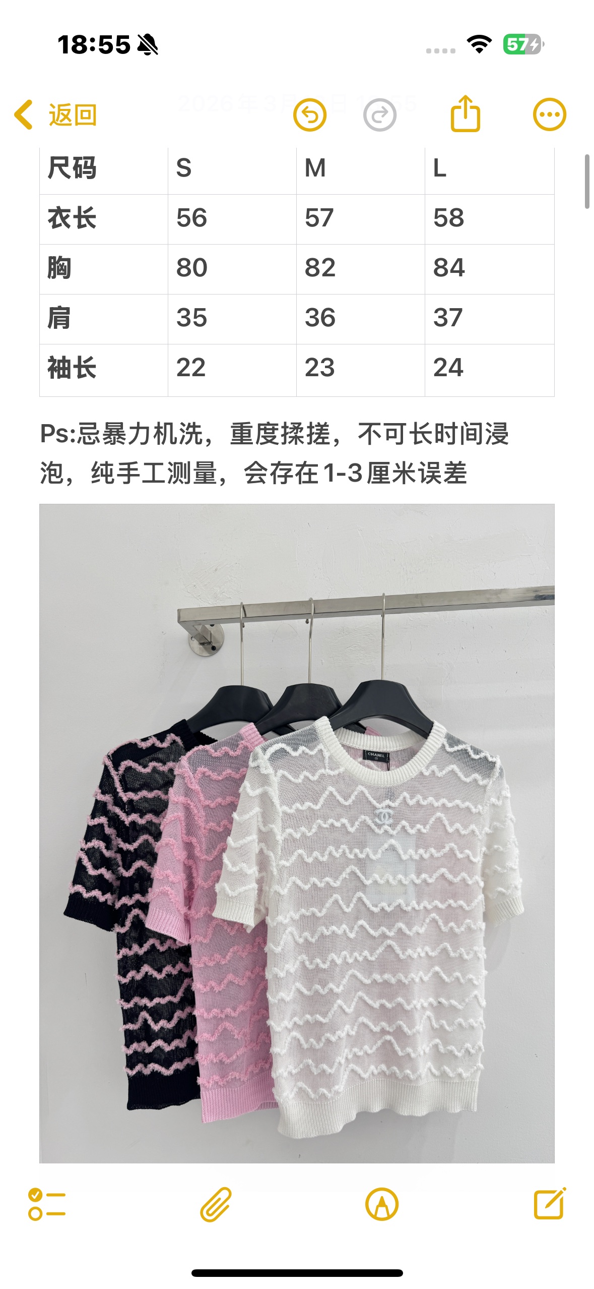 Chrome Hearts 波浪纹镂空针织短袖，透气清爽，立体肌理感，简约圆领，三色可选，温柔百搭，夏日
