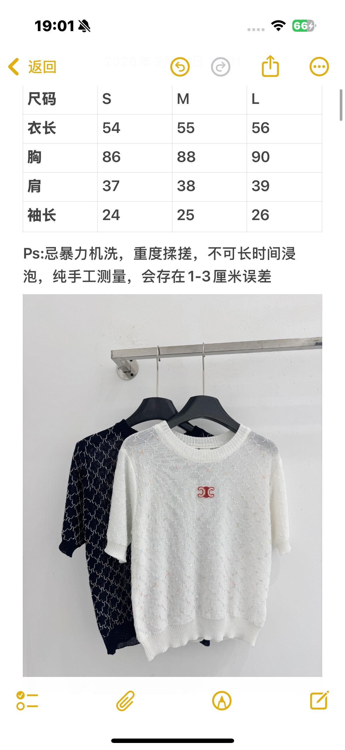 Celine 镂空针织短袖，透气清爽，简约圆领，胸前 小标点缀，黑白两色，百搭显瘦，夏日