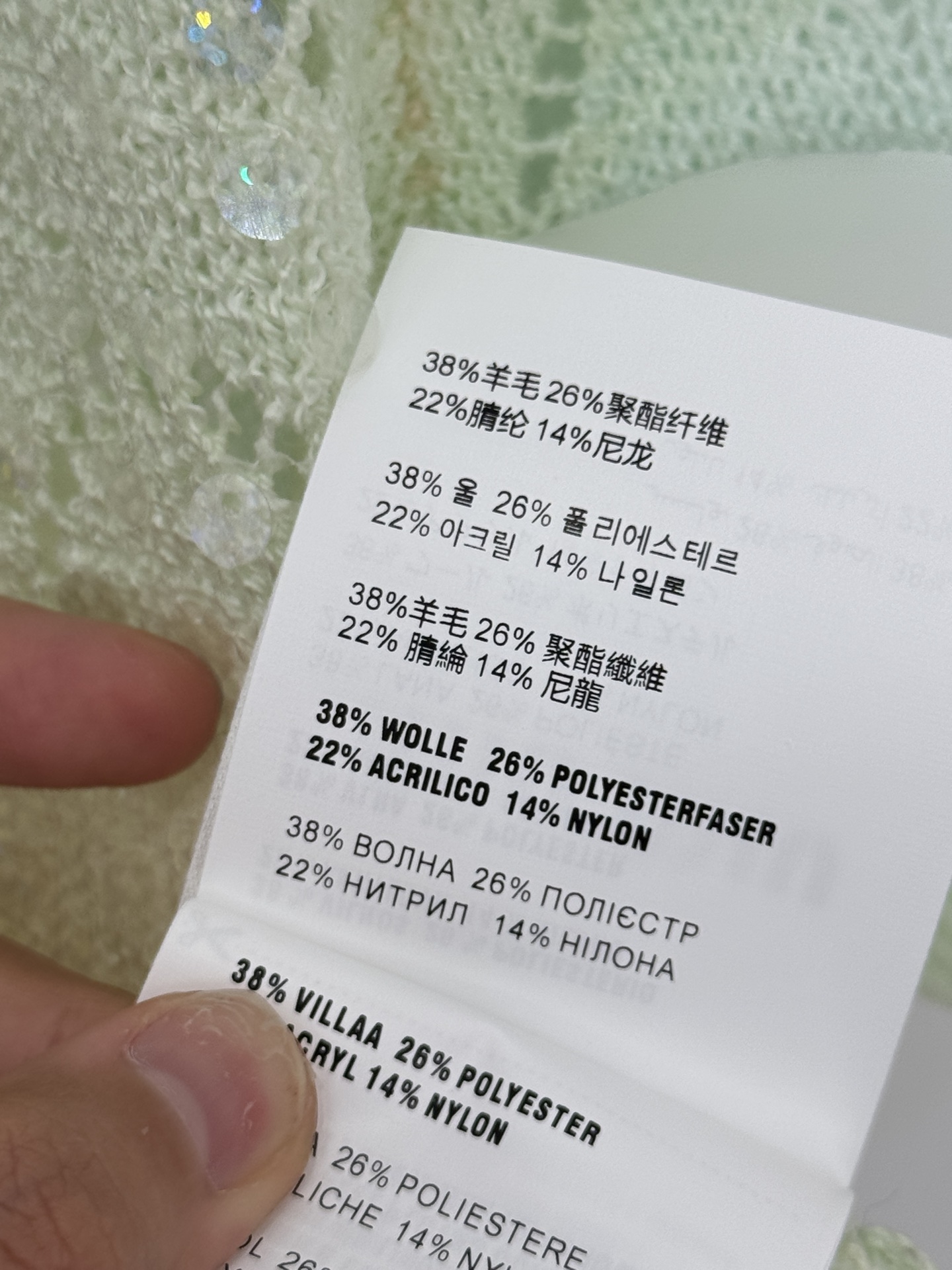 Unknown 彩虹渐变撞色针织短袖，镂空透气，全身闪耀亮片，元气减龄，甜酷少女感，夏日吸睛 。L
