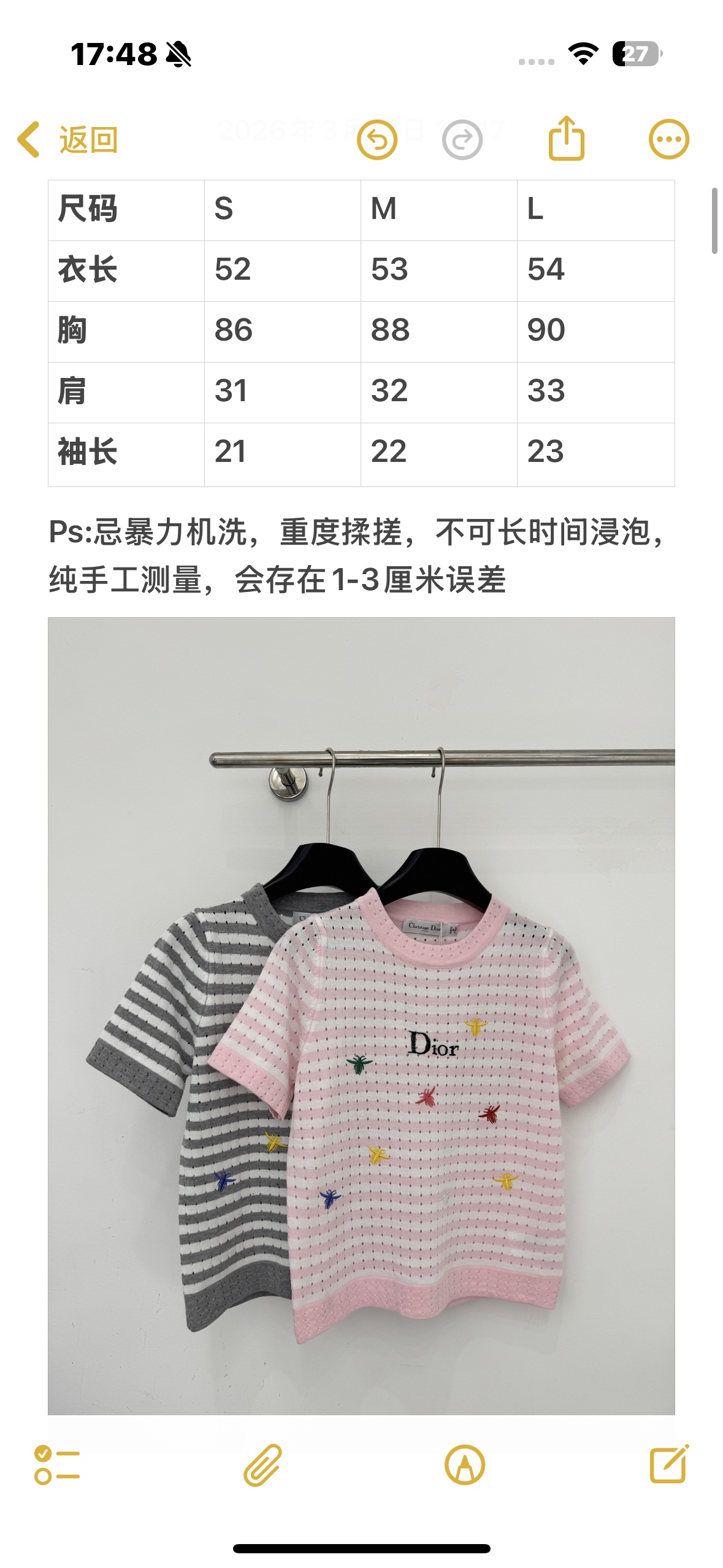Unknown 条纹镂空针织短袖，撞色设计灵动俏皮，小昆虫刺绣点缀，简约不单调，温柔减龄，夏日百搭单品