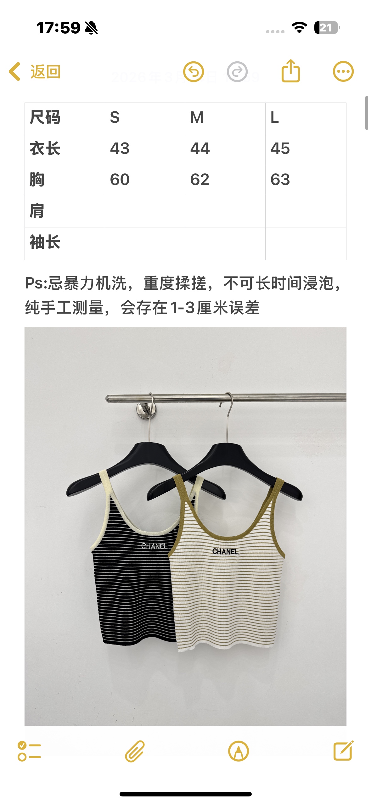 Chrome Hearts 条纹针织吊带，撞色包边设计，简约字母点缀，修身显瘦，软糯透气，叠穿单穿皆可，百搭 。D