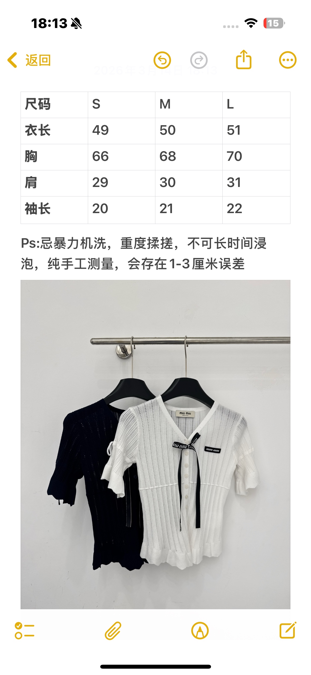 Unknown 温柔V领针织开衫，镂空透气，蝴蝶结飘带点缀，简约小标，修身显瘦，甜美减龄，夏日百搭。J