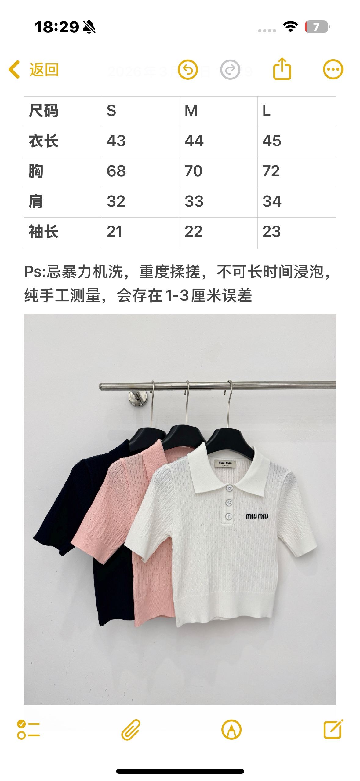 Unknown 麻花纹polo针织短袖，翻领简约利落，三色可选，修身显瘦，温柔百搭，学院风满满。J