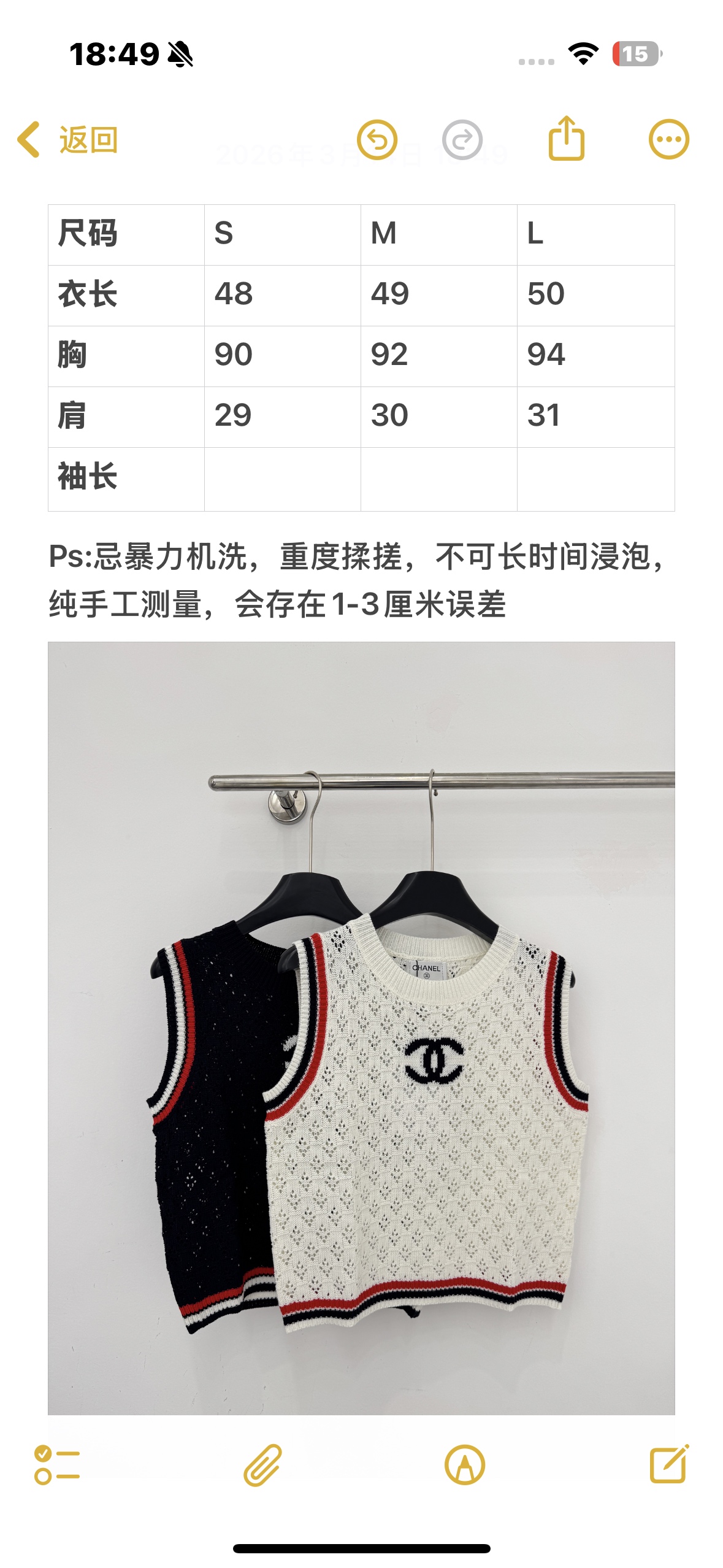 Chrome Hearts 镂空针织背心，提花工艺，撞色条纹包边，简约logo点缀，透气百搭，叠穿单穿都