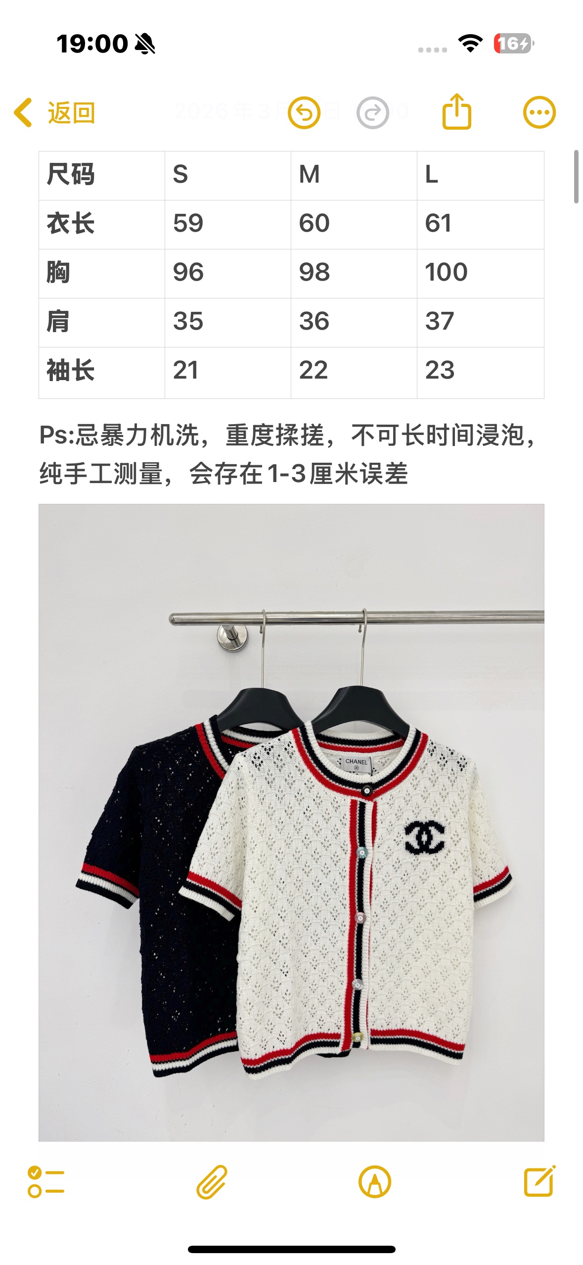 Chrome Hearts 镂空针织开衫短袖 提花工艺，撞色条纹包边，简约logo点缀，透气百搭，叠穿单穿都