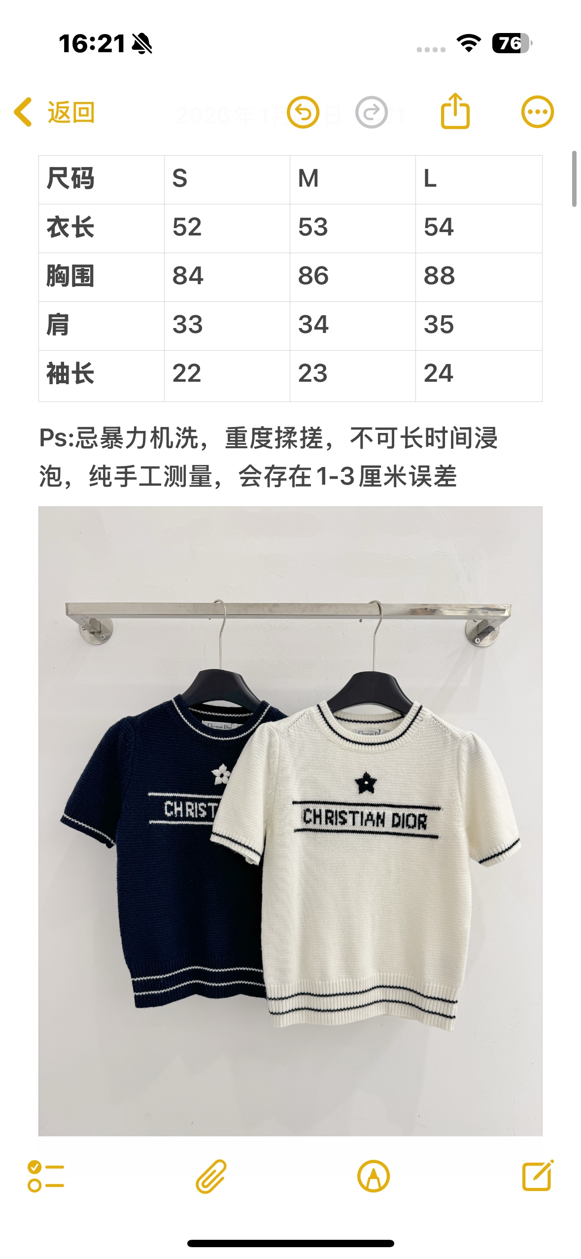 Unknown 圆领‌设计，五角星标志圆领毛衣 纯净白色为主色调，边缘处搭配‌黑色线条‌作为装饰百搭休闲
