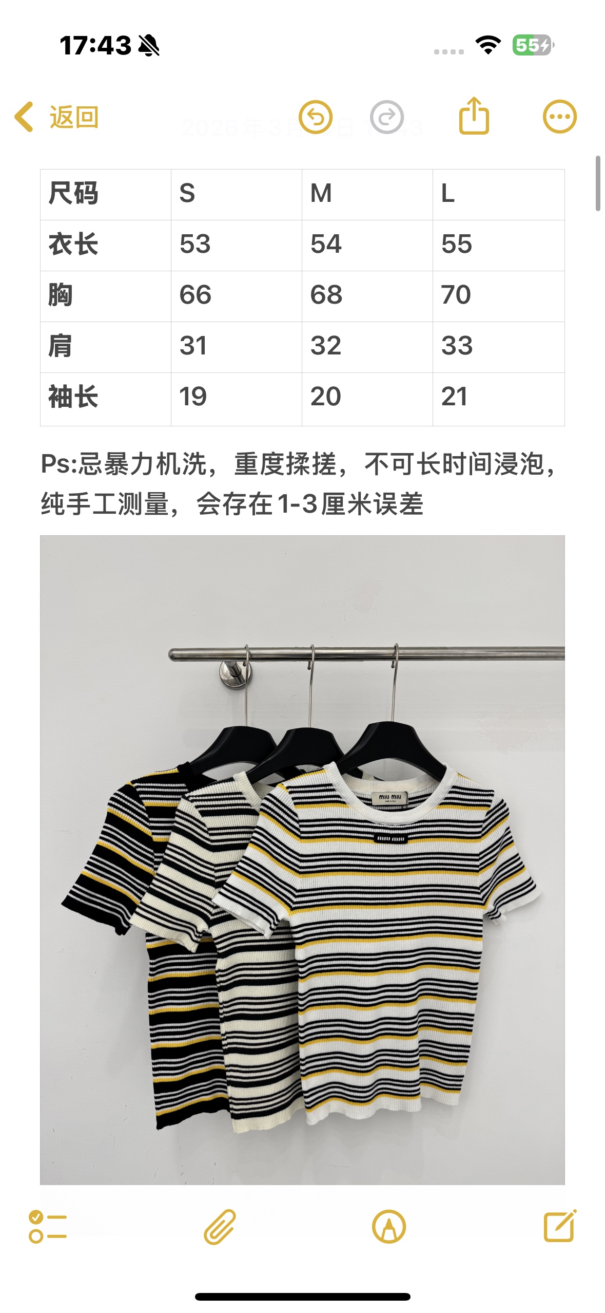 Unknown 撞色条纹针织短袖，修身显瘦，软糯亲肤，简约圆领设计，百搭不挑人，日常通勤轻松拿捏。F