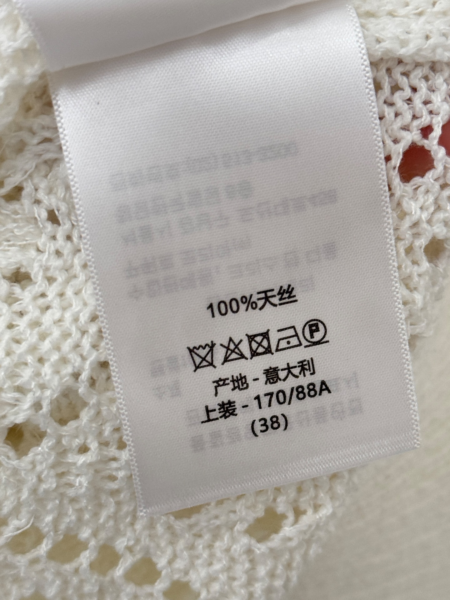 Chanel 法式镂空菱格针织衫，软糯透气，钩花工艺，温柔奶白与鹅黄两色可选，宽松显瘦，氛围感拉满。B