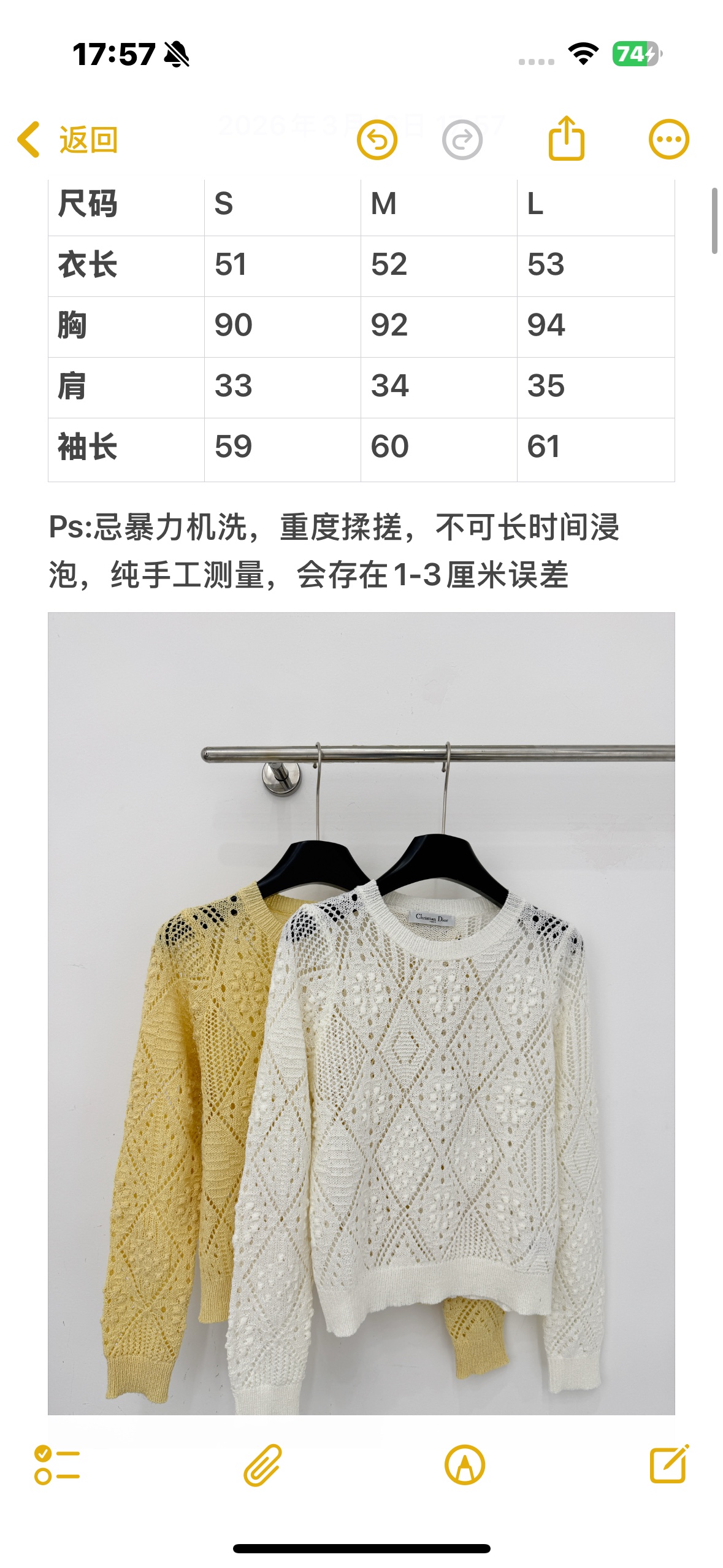 Chanel 法式镂空菱格针织衫，软糯透气，钩花工艺，温柔奶白与鹅黄两色可选，宽松显瘦，氛围感拉满。B