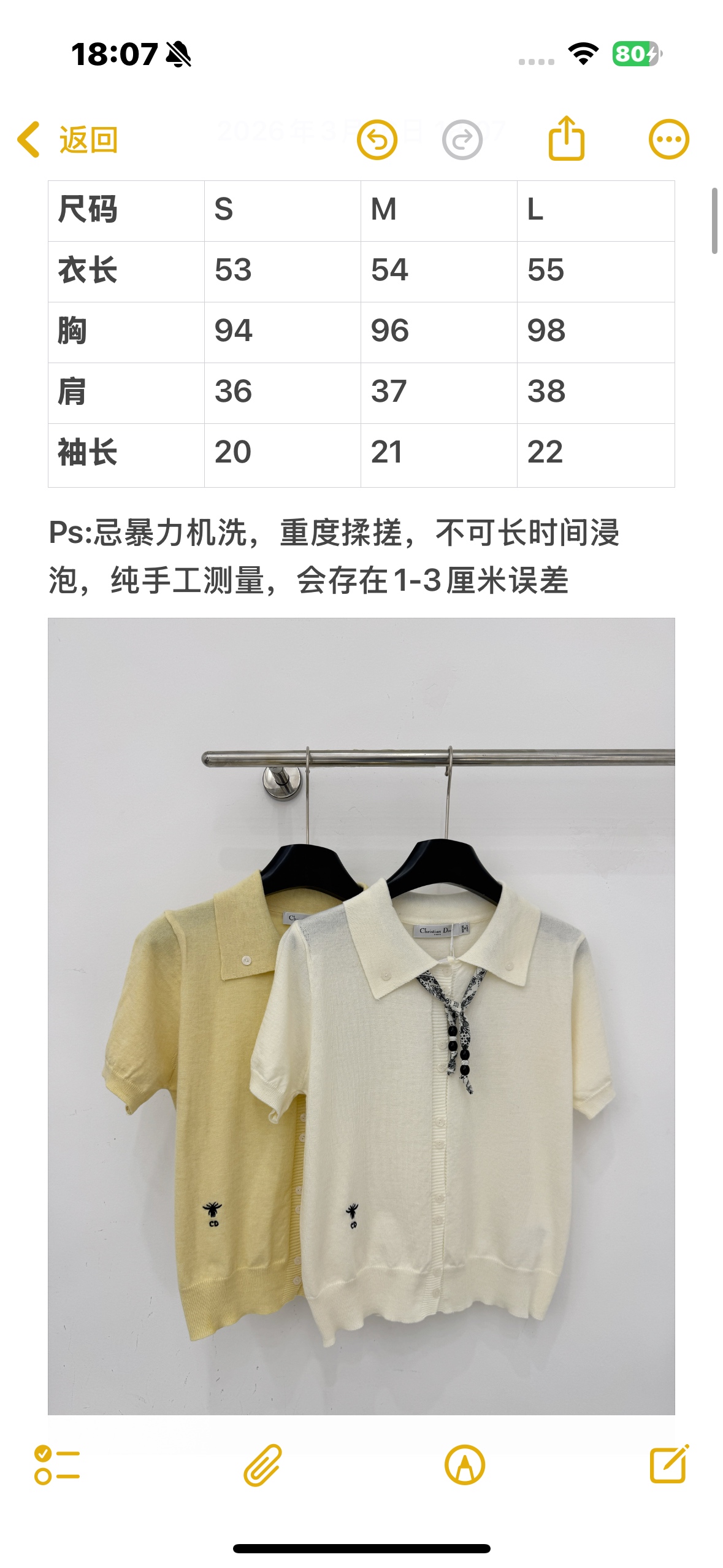 Unknown 简约Polo领针织短袖，奶白与鹅黄两色可选，小蜜蜂刺绣点缀，软糯透气，通勤日常百搭。L