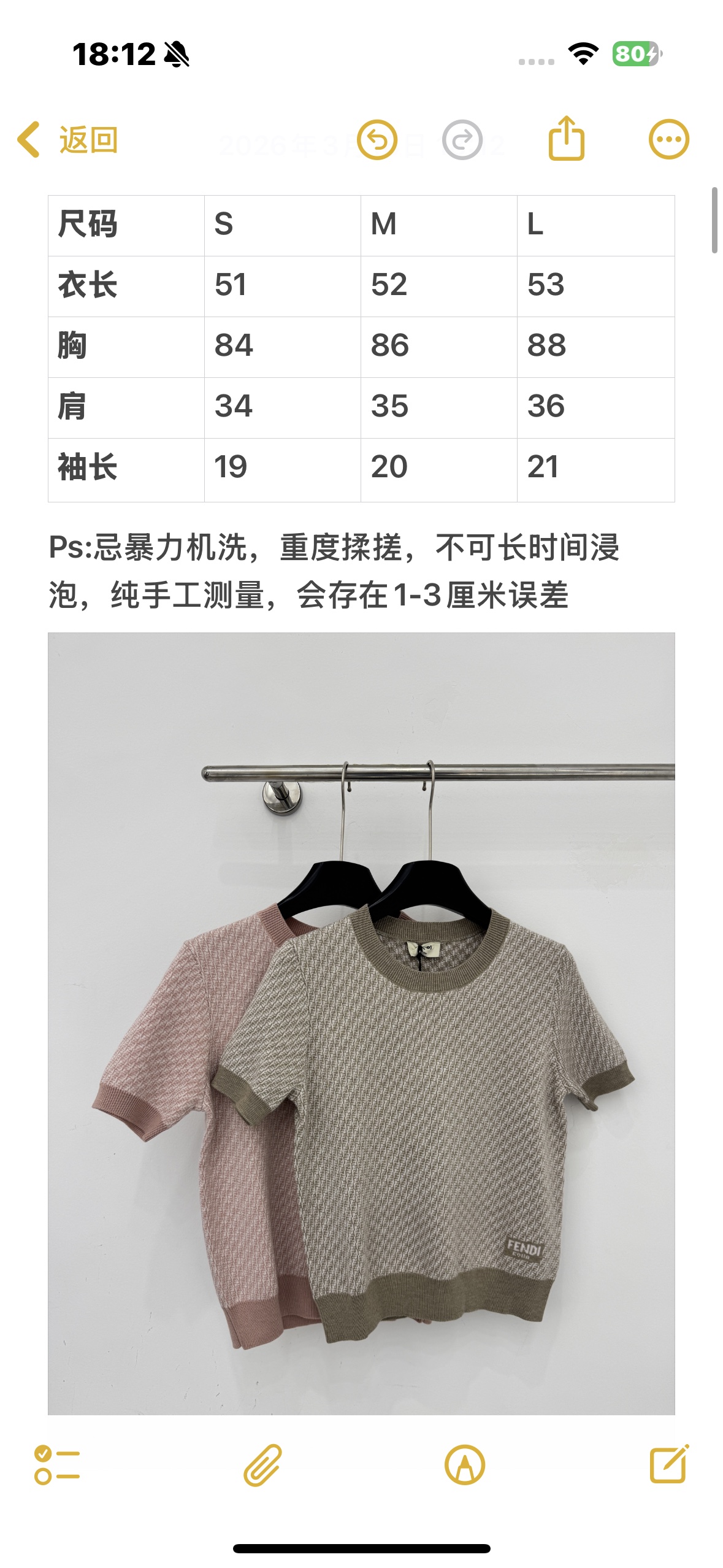 Chanel 菱格纹理针织短袖，软糯亲肤，撞色包边设计，简约圆领，气质通勤百搭，两色可选，尽显 格调。B