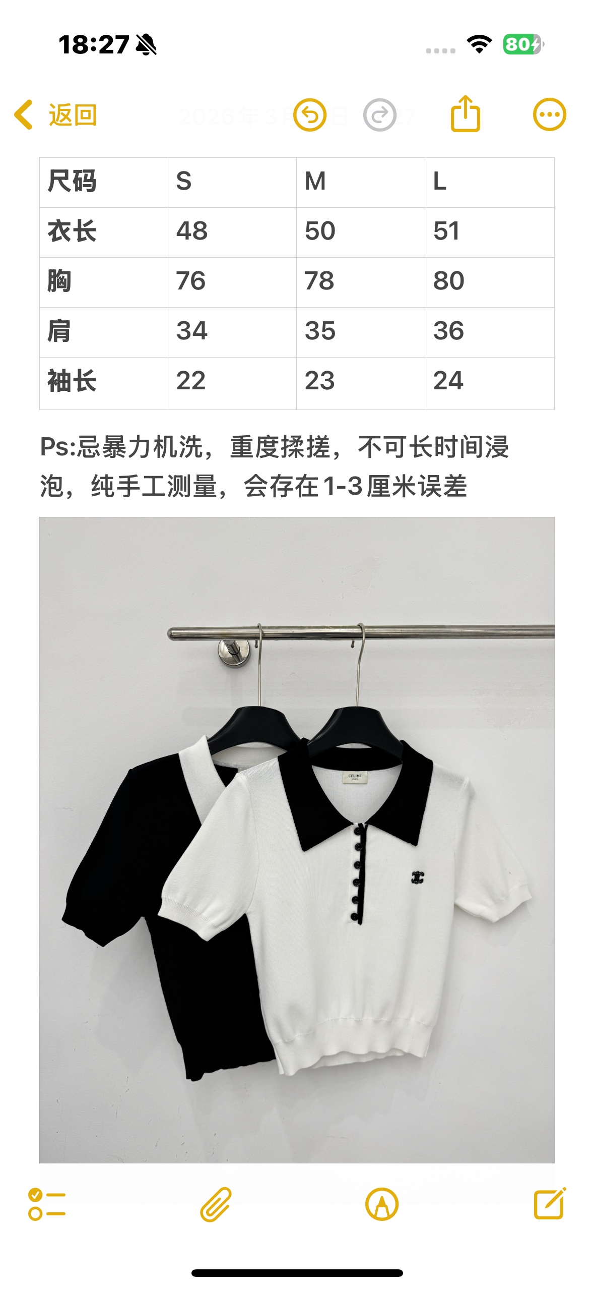 Celine 黑白撞色Polo针织短袖，翻领设计，简约纽扣点缀，修身显瘦，通勤日常百搭，尽显高级质感。B