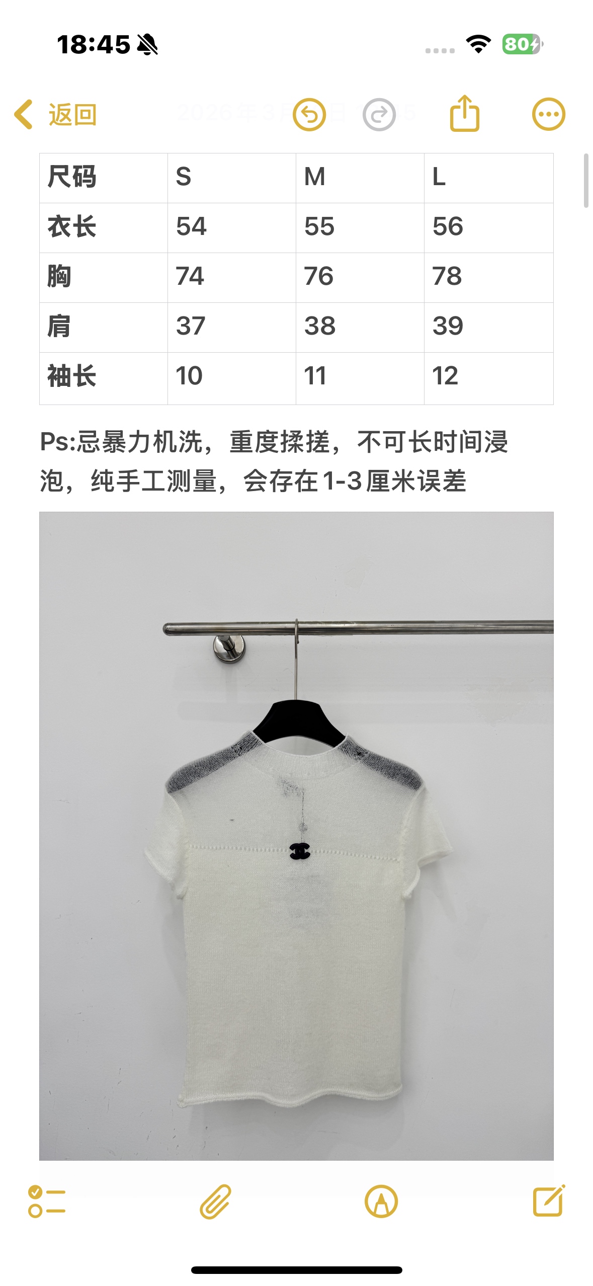 Chrome Hearts 简约半高领针织短袖，微透网纱拼接，小标点缀，软糯透气，修身显瘦，百搭高级。L