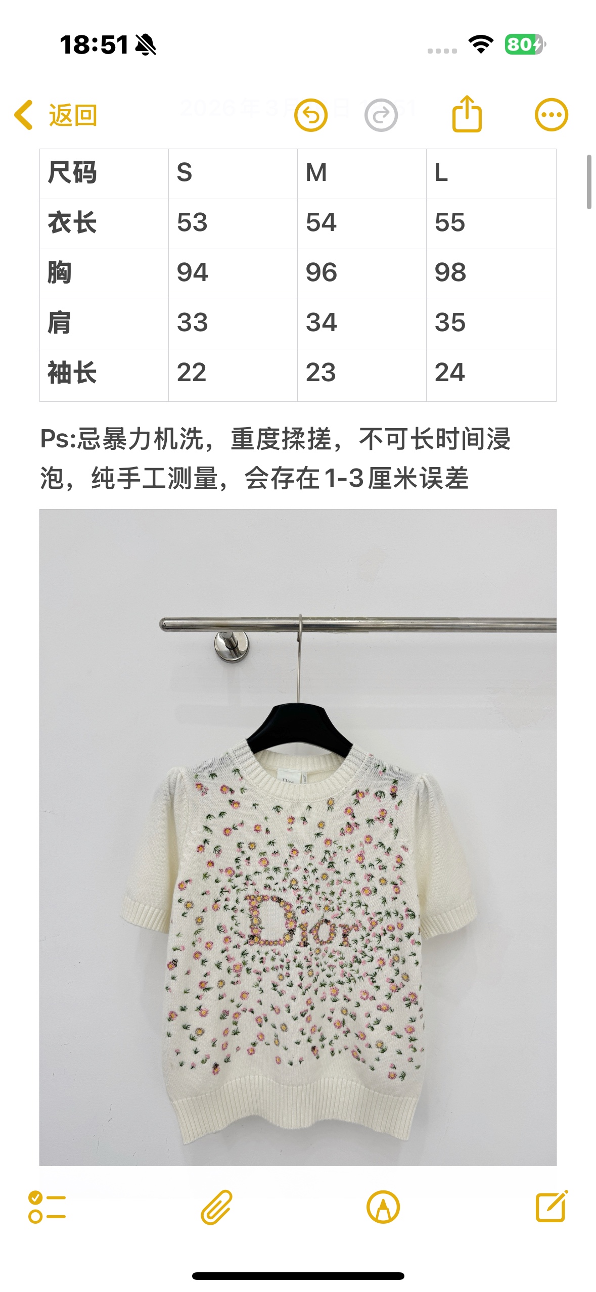 Unknown 碎花针织短袖，软糯亲肤，满印小碎花搭配字母元素，甜美减龄，泡泡袖设计，氛围感拉满