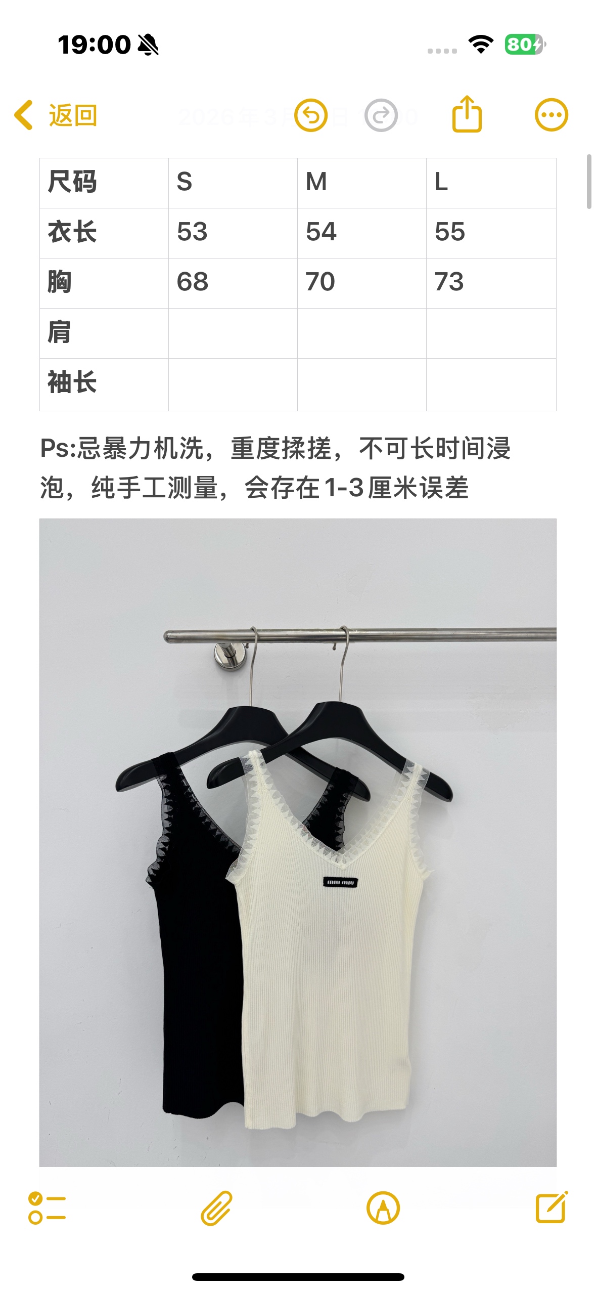 Chanel 蕾丝花边V领针织吊带，坑条修身显瘦，小标点缀，黑白两色可选，内搭外穿都很有氛围感。D