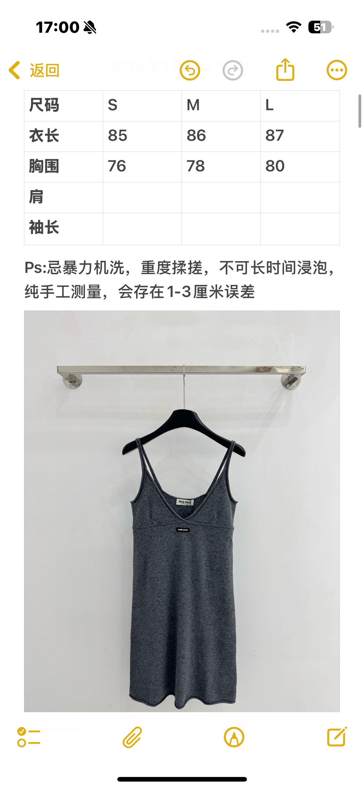 Unknown ‌细肩带吊带款式，领口V领设计，手感柔软且有弹性，休闲