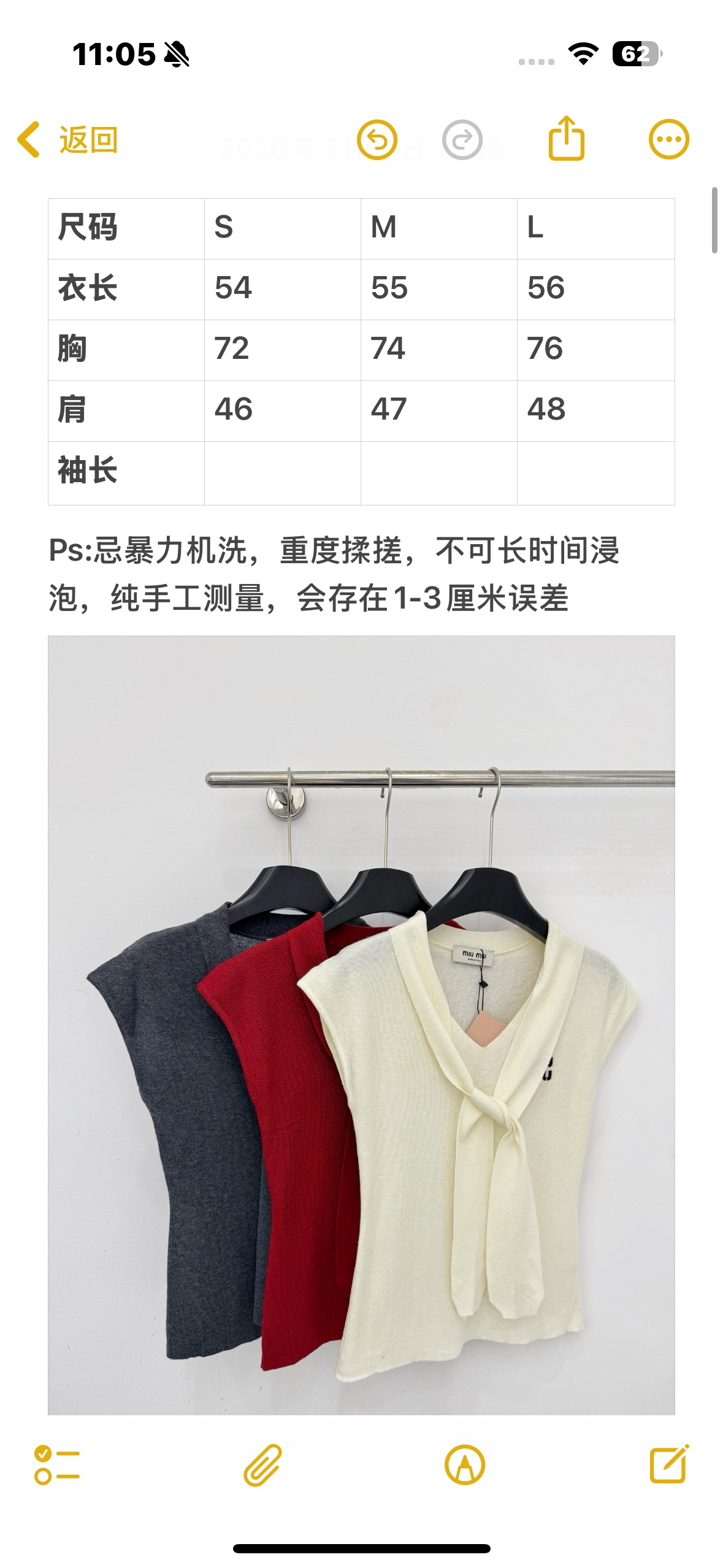 Unknown 系飘带无袖针织衫，软糯亲肤，胸前系带设计灵动减龄，修身显瘦，温柔又 ，日常通勤百搭