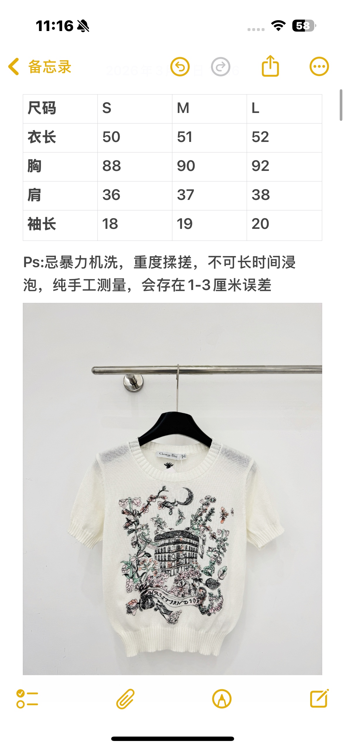 Unknown 针织短袖，圆领罗纹收边。胸前重工刺绣，融合建筑与花卉景致，灵动。软糯亲肤，法式优雅，日常通勤百搭。D