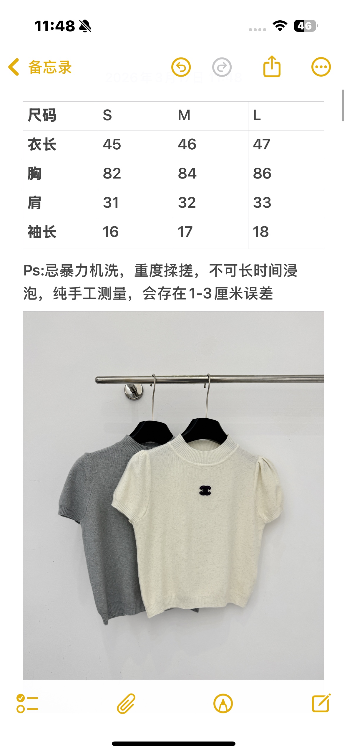 Chrome Hearts 软糯细闪针织短袖，半高领泡泡袖设计，温柔减龄。胸前双C刺绣点缀，简约高级，两色可选，日常通勤百搭。D