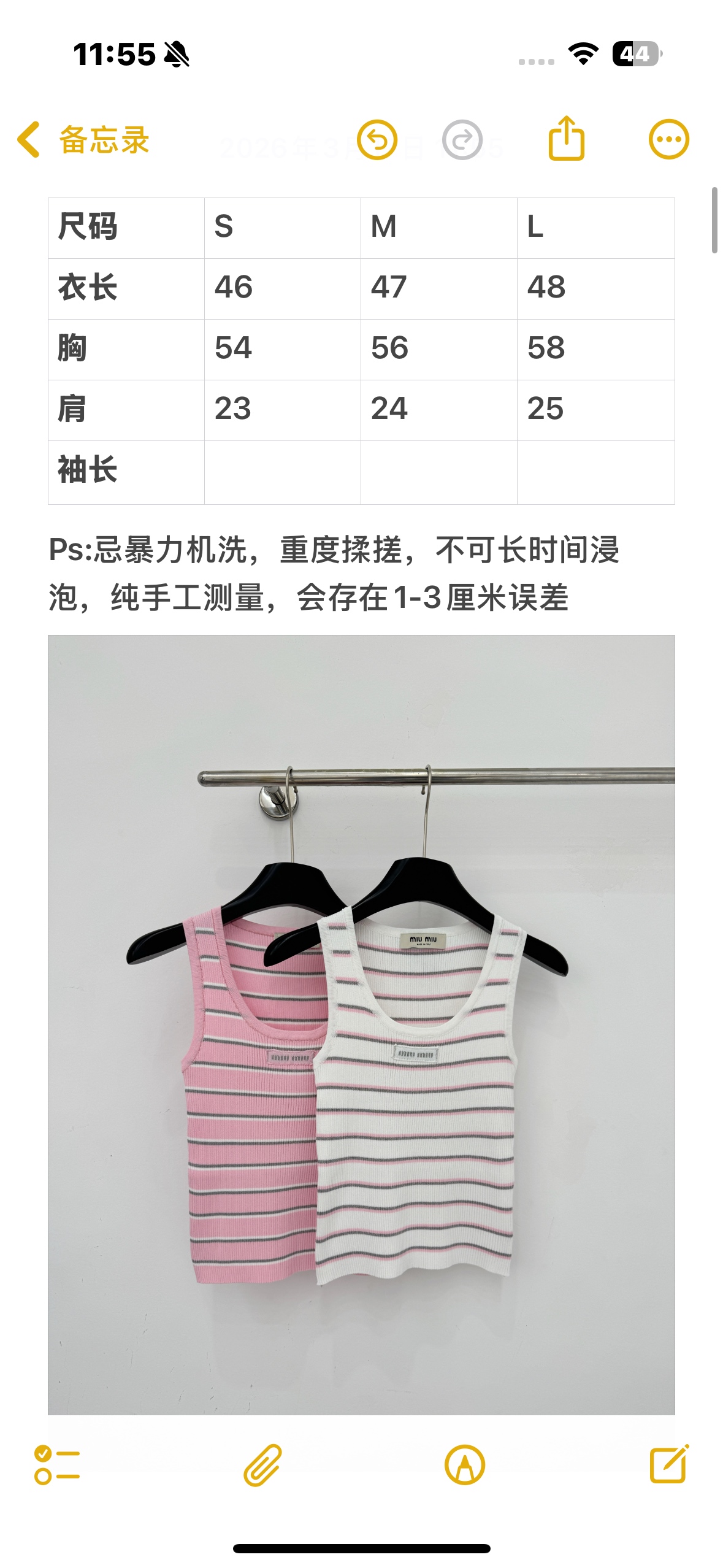 Unknown 条纹针织背心，软糯坑条面料，修身显瘦。粉白撞色条纹清新减龄，小标点缀，元气少女感，夏日百搭。B