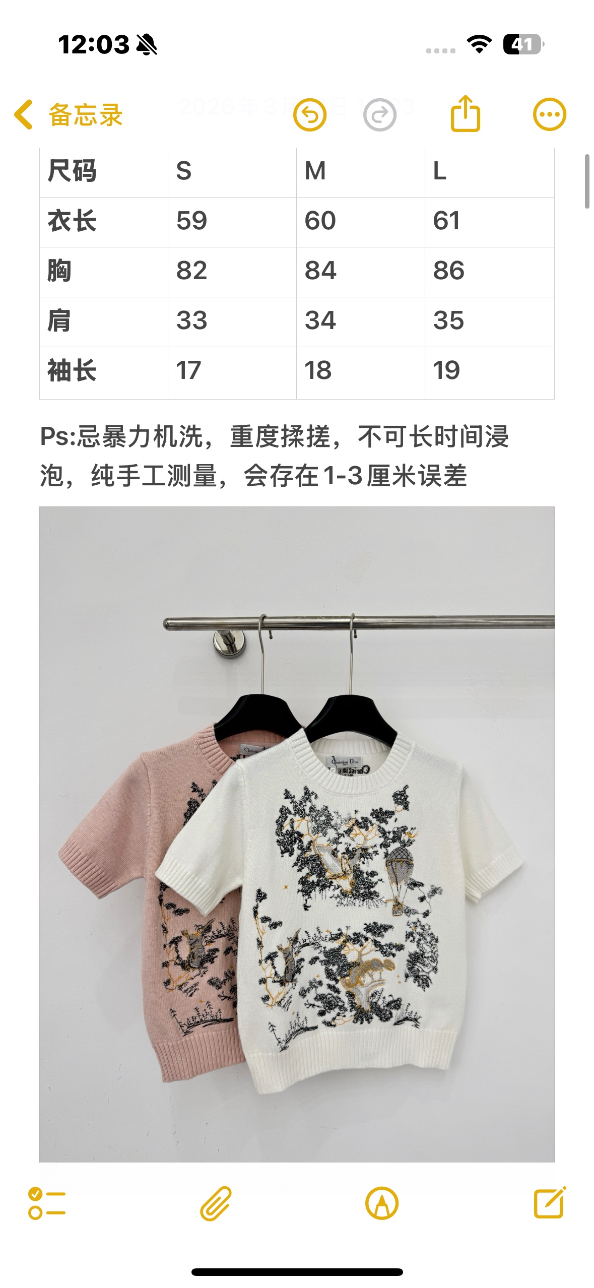 Unknown 法式 针织短袖，圆领罗纹设计，胸前重工热气球丛林刺绣，灵动。软糯亲肤，两色可选，优雅百搭。H