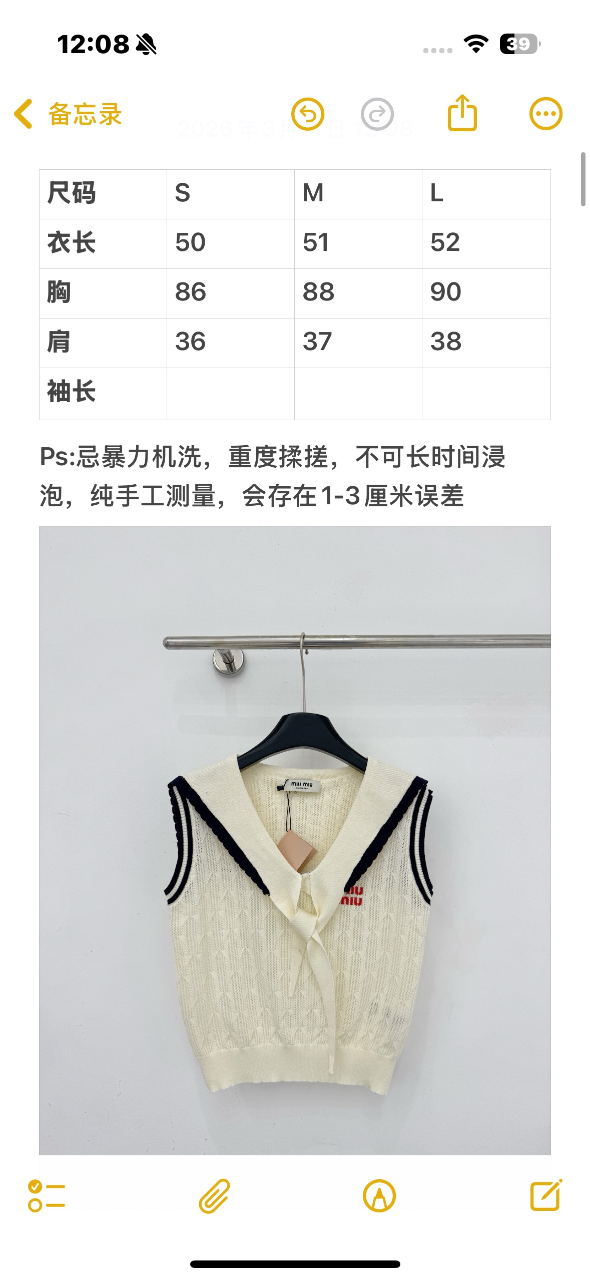 Chanel 海军领针织背心，撞色花边领+飘带设计，减龄学院风。镂空菱格纹透气，小标点缀，温柔百搭。L