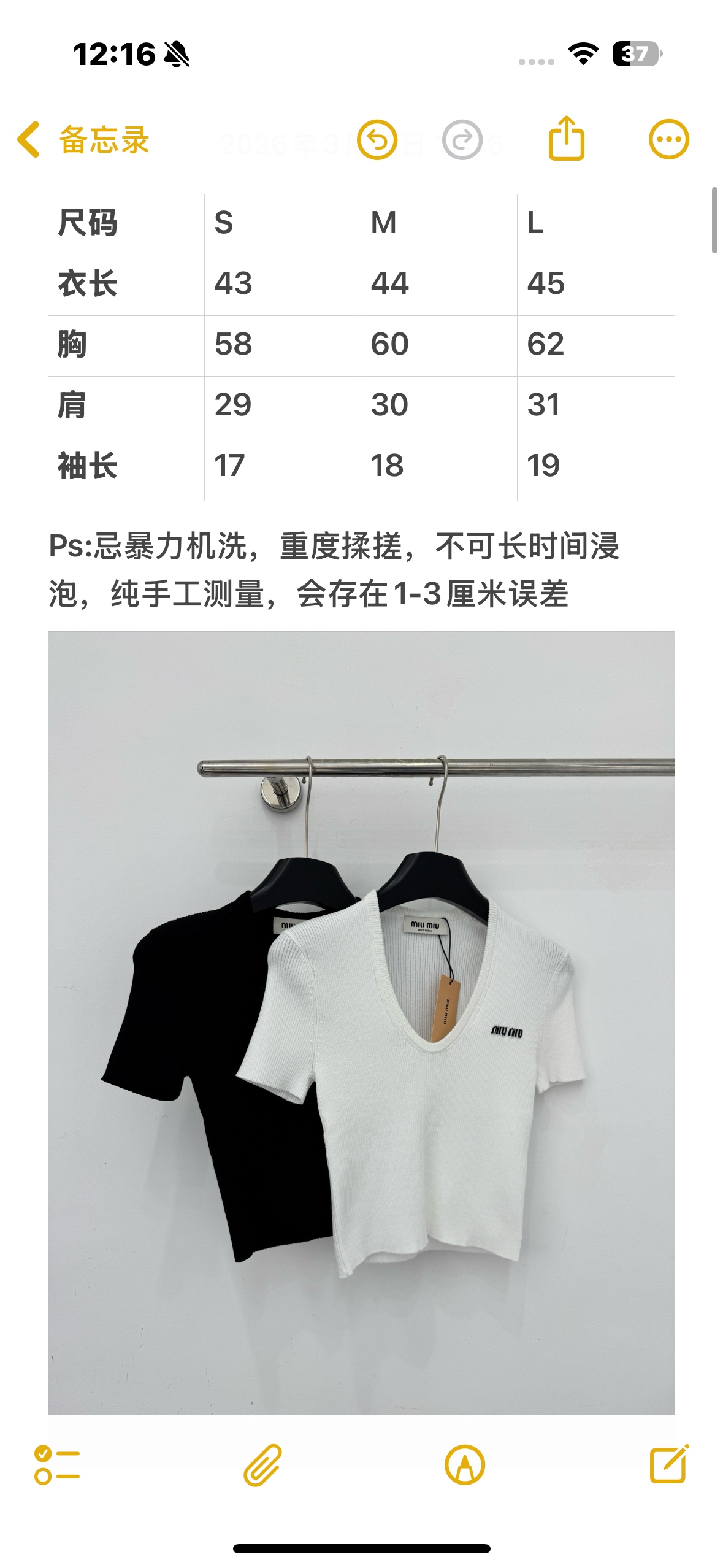 Unknown 系V领针织短袖，修身显瘦，简约百搭