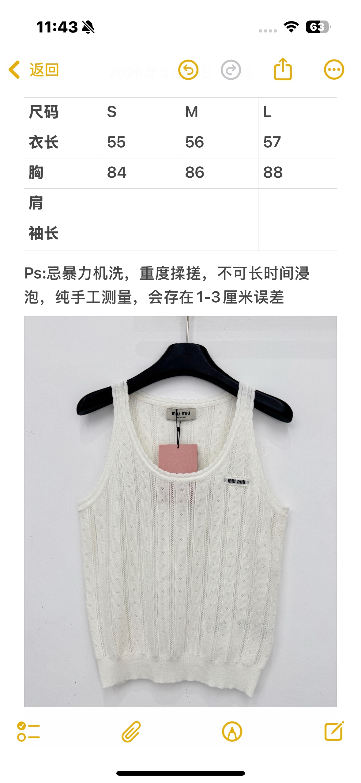 Unknown 米白针织吊带背心，镂空竖纹肌理，软糯透气，简约U领修身显瘦，小标点缀，温柔百搭，日常通勤皆可
