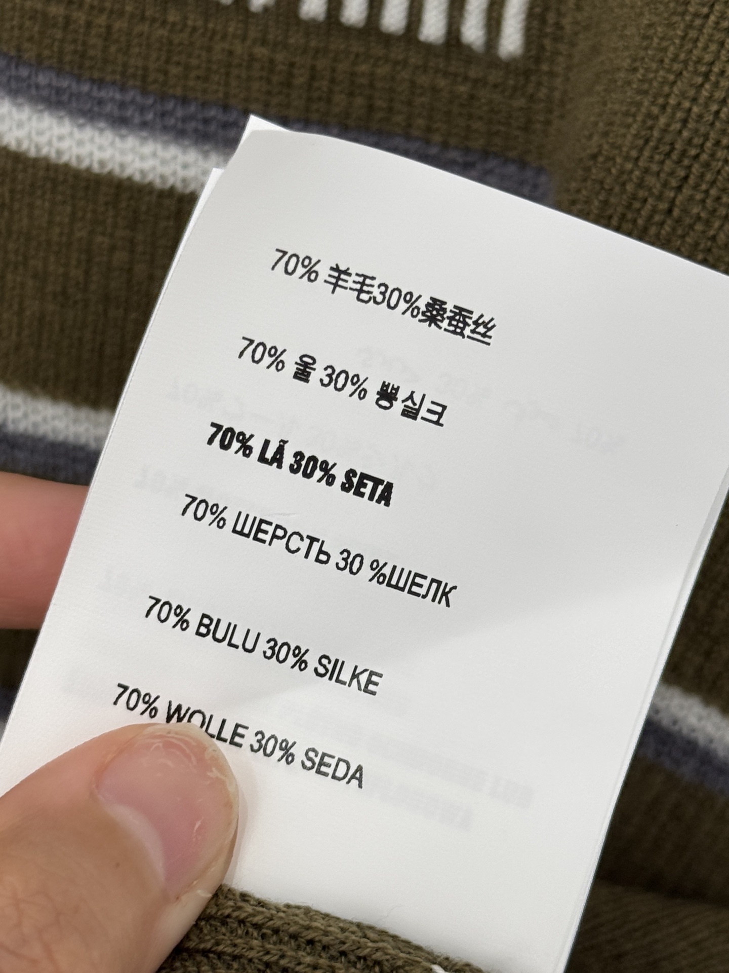 Miu Miu Miu家26春夏新款，橄榄绿条纹针织Polo衫，翻领，软糯透气，简约休闲，百搭耐看，日常通勤皆可。Y