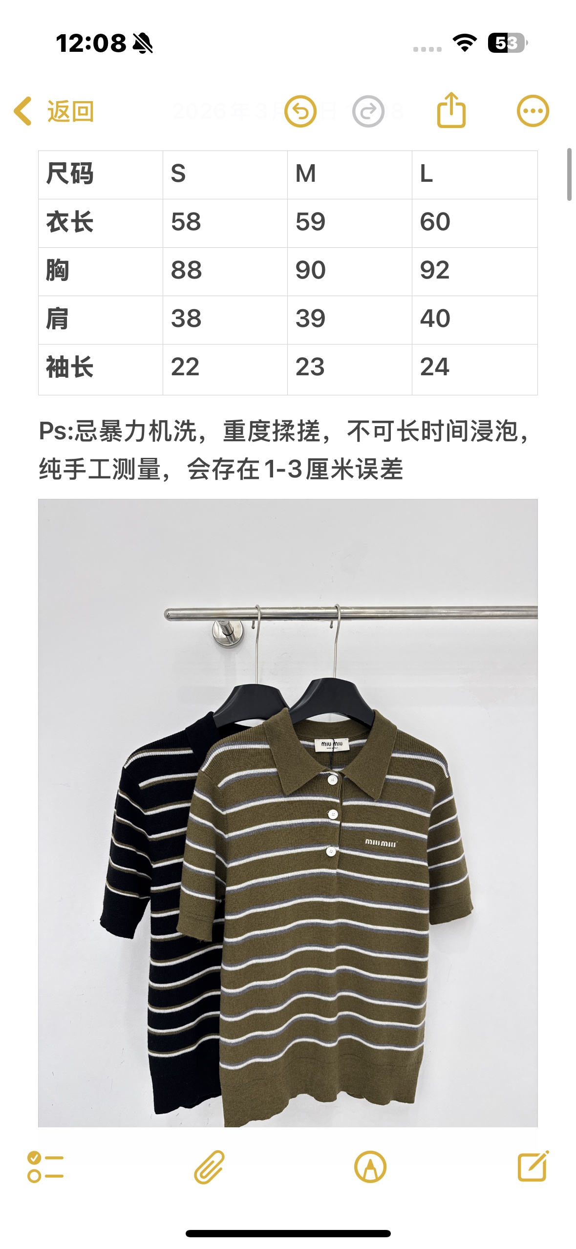 Miu Miu Miu家26春夏新款，橄榄绿条纹针织Polo衫，翻领，软糯透气，简约休闲，百搭耐看，日常通勤皆可。Y