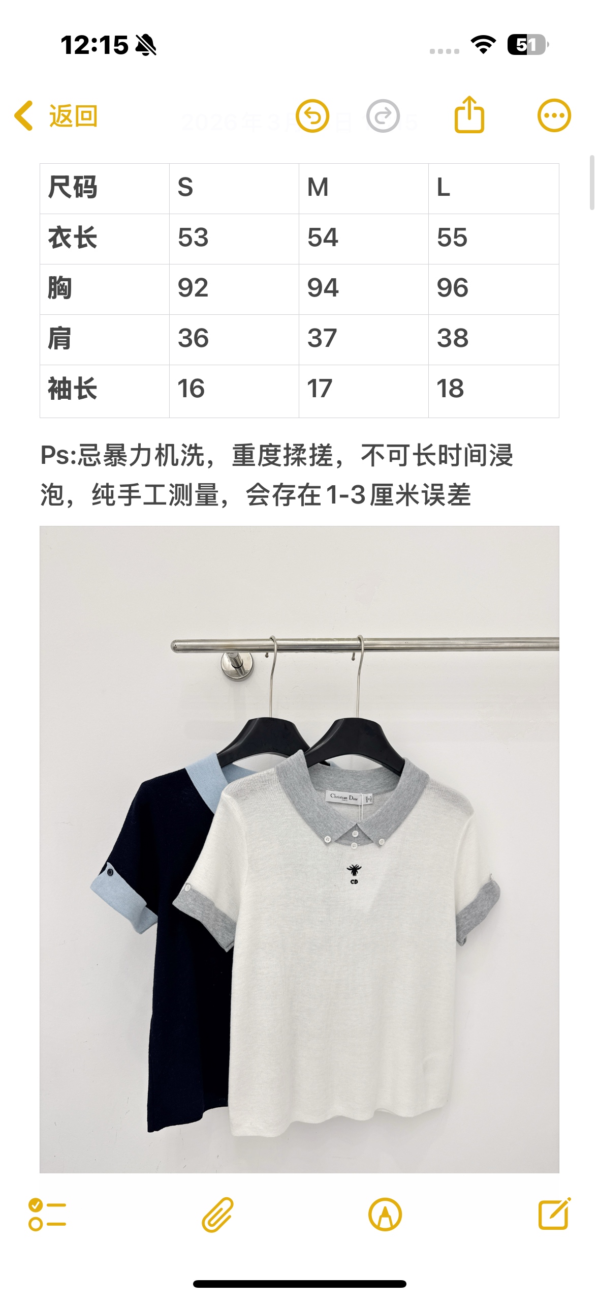 Unknown 白拼灰针织Polo衫，撞色翻领袖口，小蜜蜂刺绣，软糯透气，简约高级，通勤百搭。L