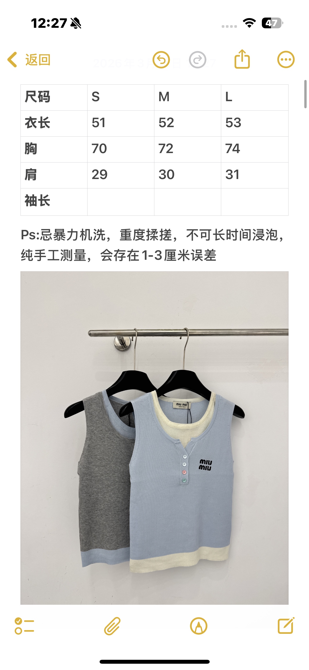 Unknown 撞色拼接，彩扣点缀，软糯修身，简约百搭，叠穿单穿都 。L