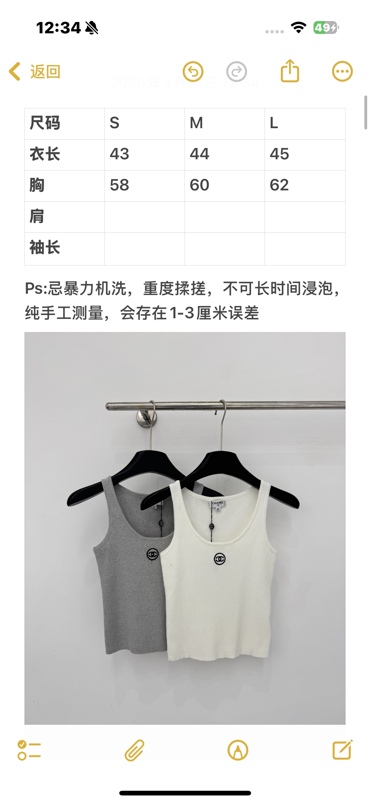 Chrome Hearts 黑白两色针织背心，修身显瘦，软糯亲肤，简约U领，小标点缀，百搭内搭外穿都 。L