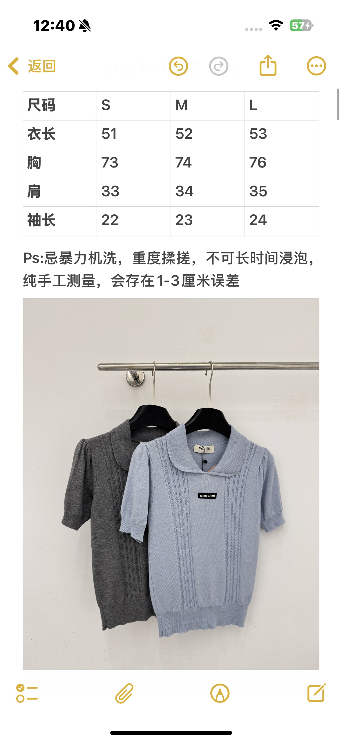 Unknown 娃娃领减龄，软糯透气，简约百搭，温柔显气质，日常通勤都合适。D