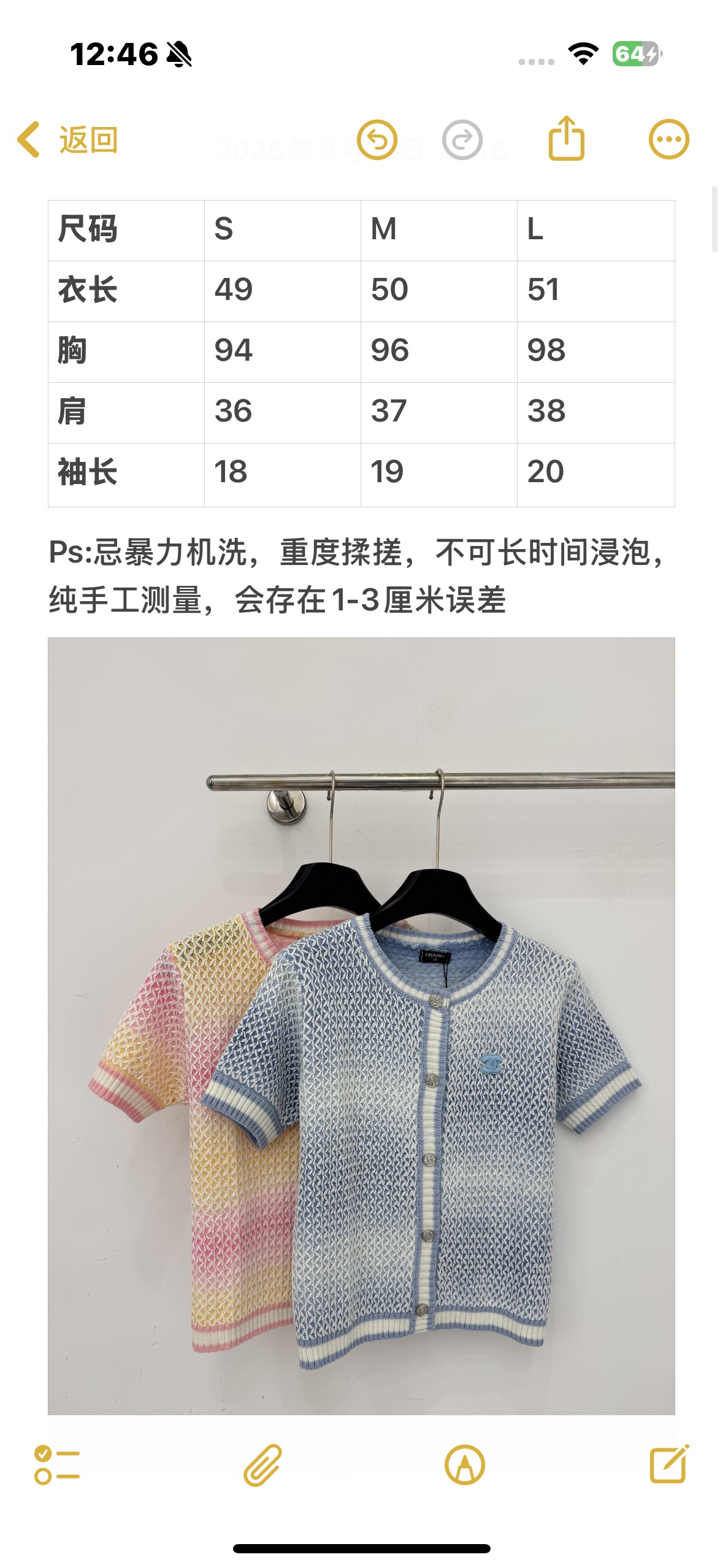 Chrome Hearts 蓝黄渐变镂空针织短袖开衫，菱格纹理，软糯透气，简约圆领，温柔清新，百搭耐看。H