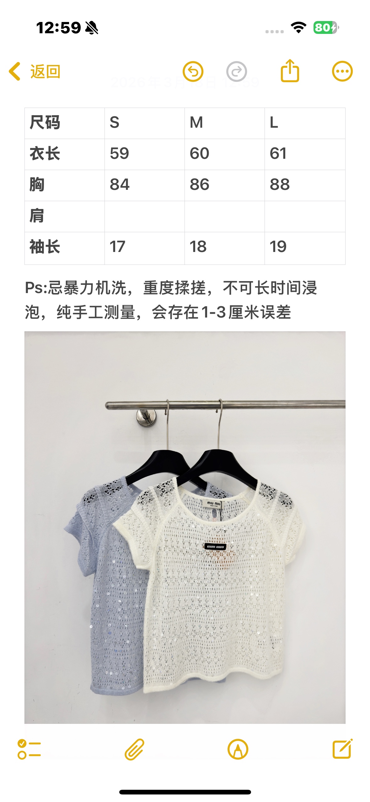 Chanel 网眼透气，圆领宽松版型，温柔仙气，叠穿单穿都很有氛围感。L