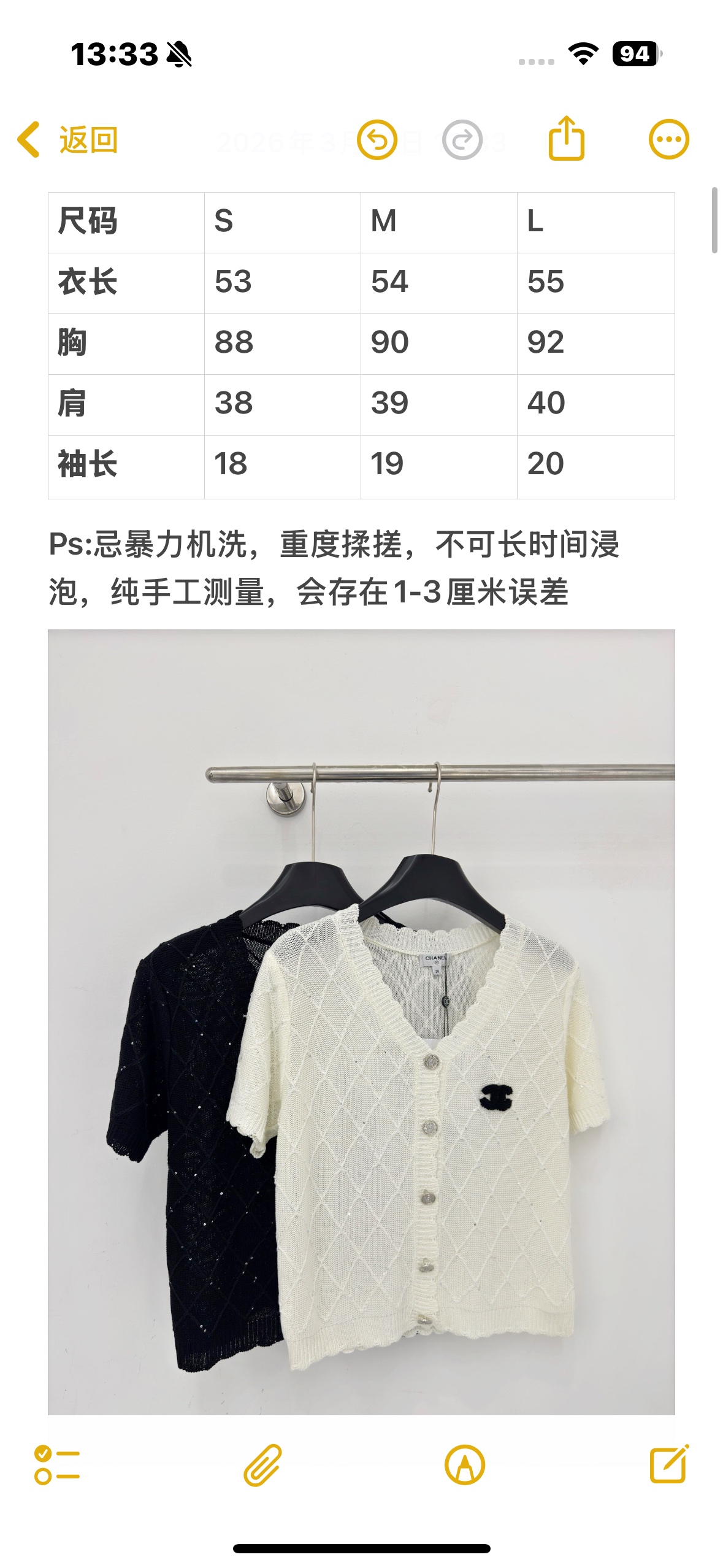Chrome Hearts 黑白菱格亮片针织短袖开衫，V领波浪边，小标点缀，透气镂空，简约高级，百搭耐看。D