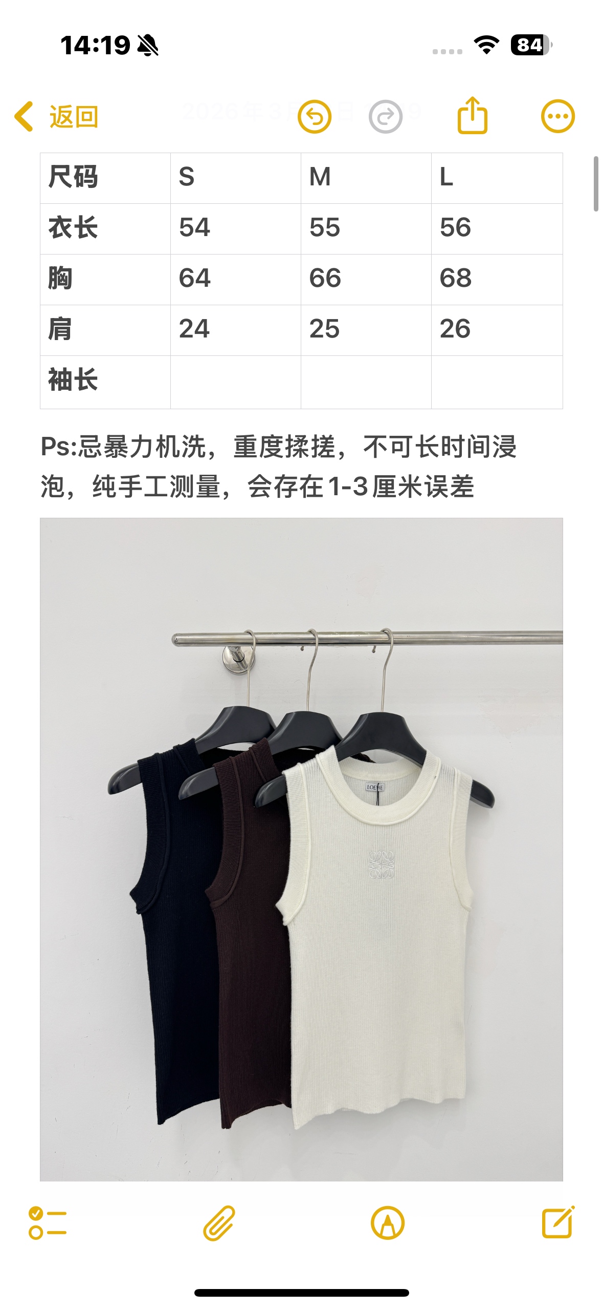 Unknown 修身坑条面料，简约圆领，小标点缀，百搭显瘦，内搭外穿都合适