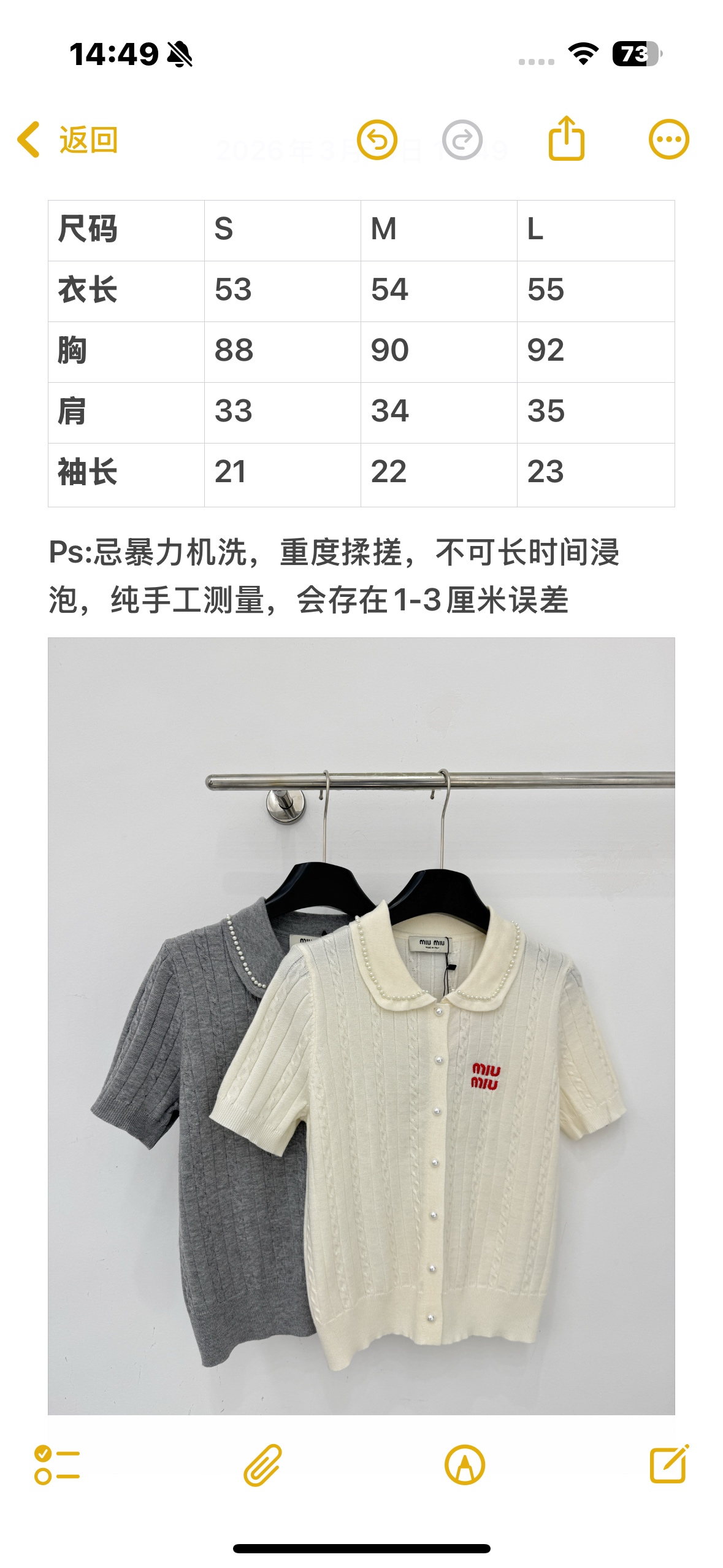 Unknown 珍珠娃娃领针织短袖，麻花纹理，软糯亲肤，红白撞色刺绣点缀，温柔减龄，两色可选，甜美百搭。L