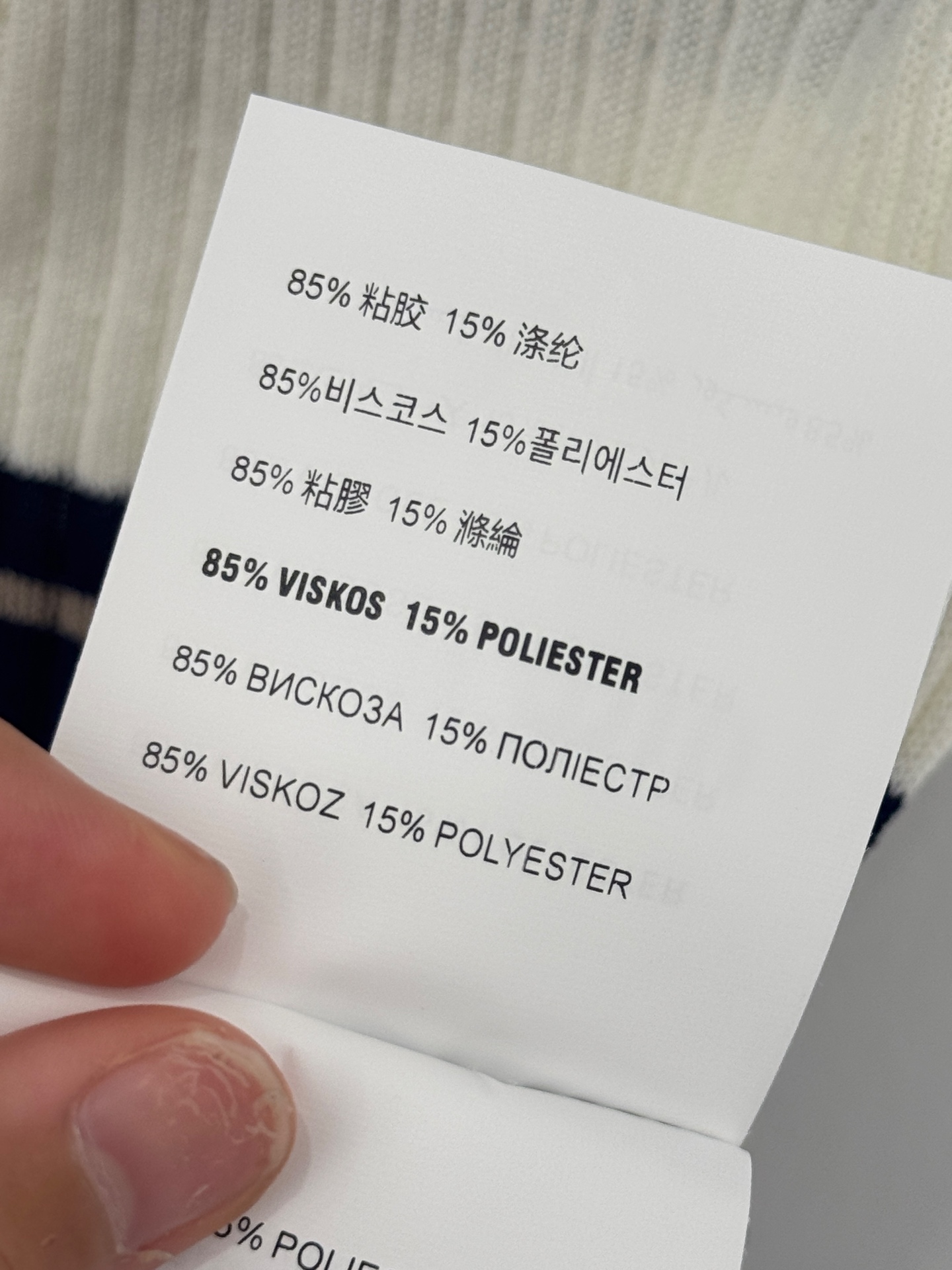 Unknown 条纹针织背心，polo领搭配拉链设计，修身坑条肌理，三色可选，甜酷百搭尽显美式 感