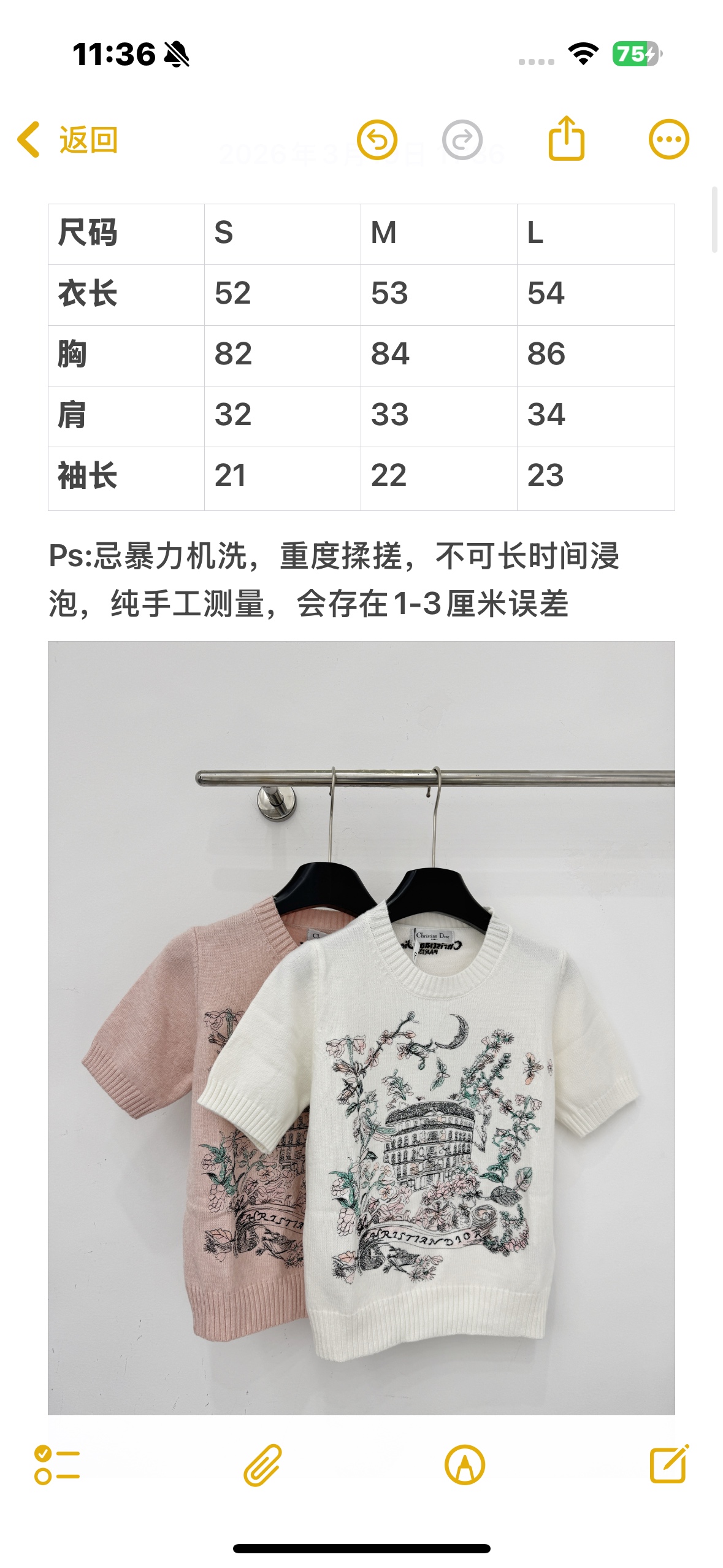 Unknown 针织短袖，以 建筑花卉刺绣为核心，柔糯亲肤面料，圆领短袖设计，优雅又兼具 艺术感，尽显高级质感。H