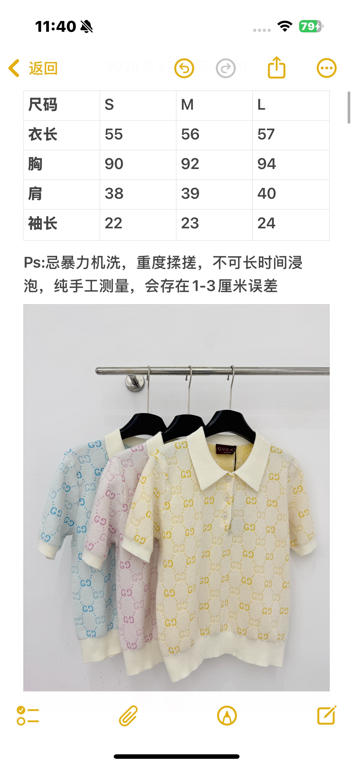 Gucci 针织Polo衫，双G提花满印，清新马卡龙配色，翻领短袖设计，软糯亲肤，尽显轻奢 气质。Y