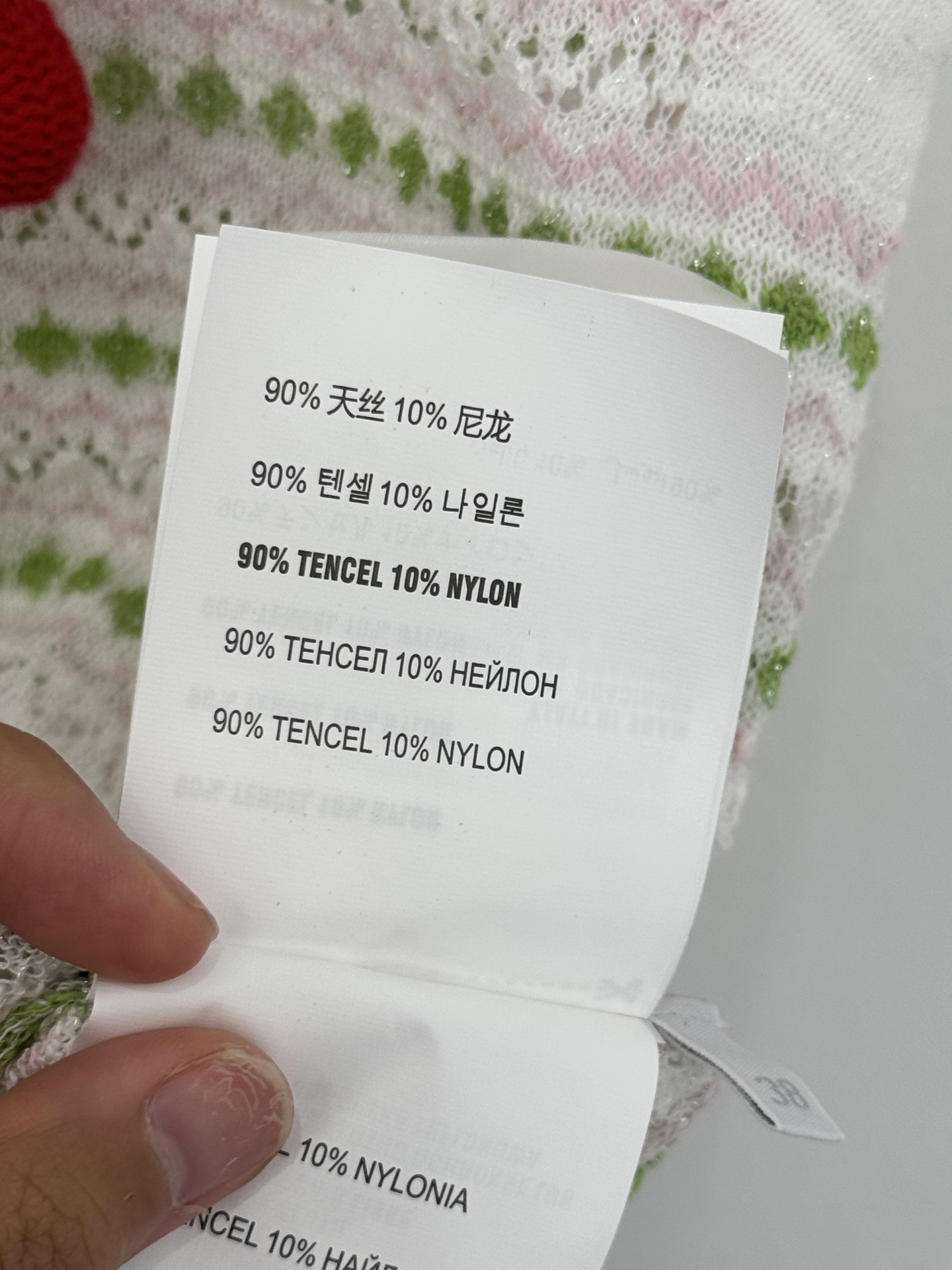 Chanel 针织背心，清新条纹搭配立体樱桃装饰，俏皮减龄。H