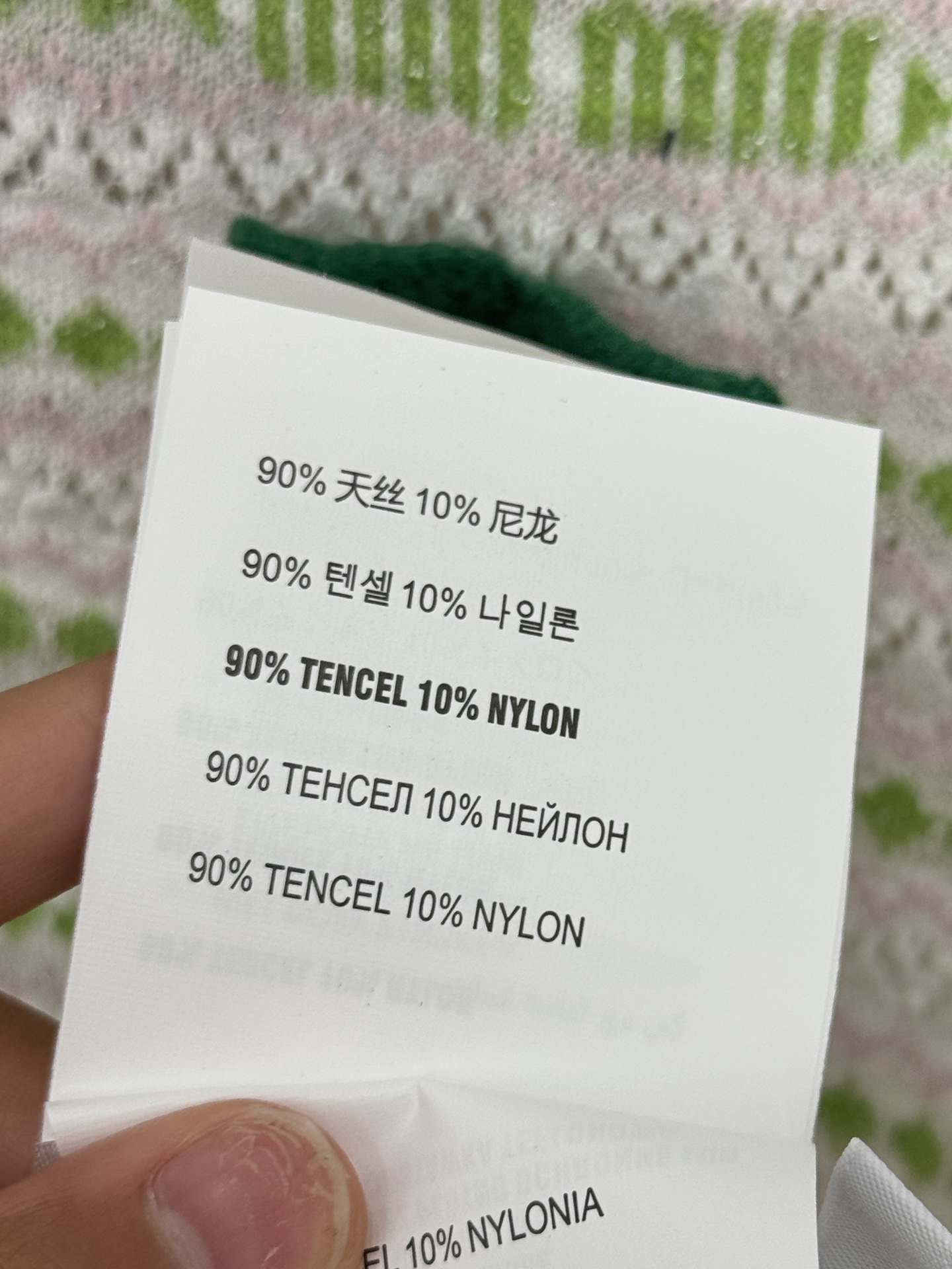 Chanel 针织短袖，清新条纹肌理搭配立体樱桃装饰，软糯透气，甜美减龄又显灵动少女感。H