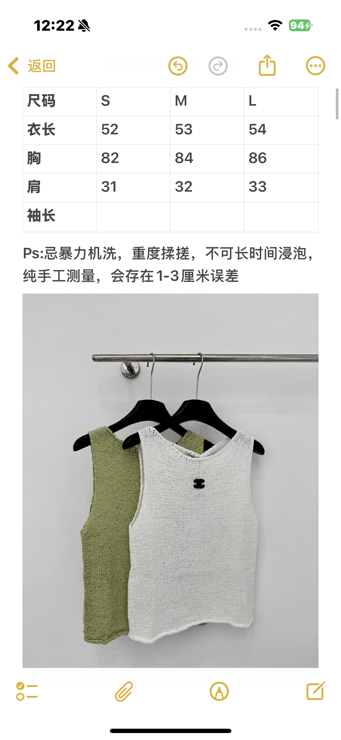 Chrome Hearts 透气粗针肌理，简约圆领设计，双C标识点缀，清新白绿双色可选，慵懒随性又显高级质感